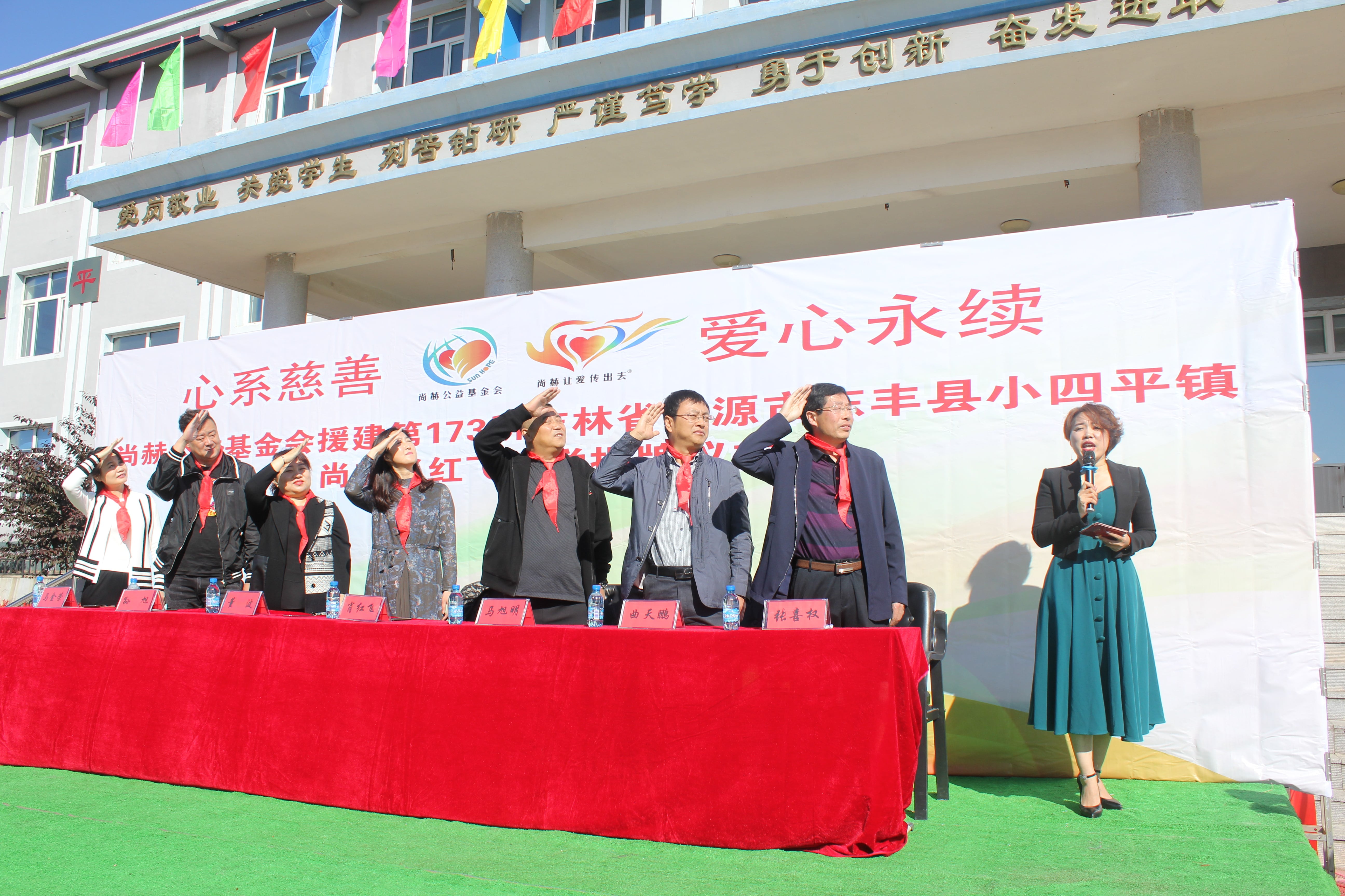 第173所 辽源市东丰县小四平镇大江网页版_大江(中国)肖红飞小学 第173所 辽源市东丰县小四平镇大江网页版_大江(中国)肖红飞小学