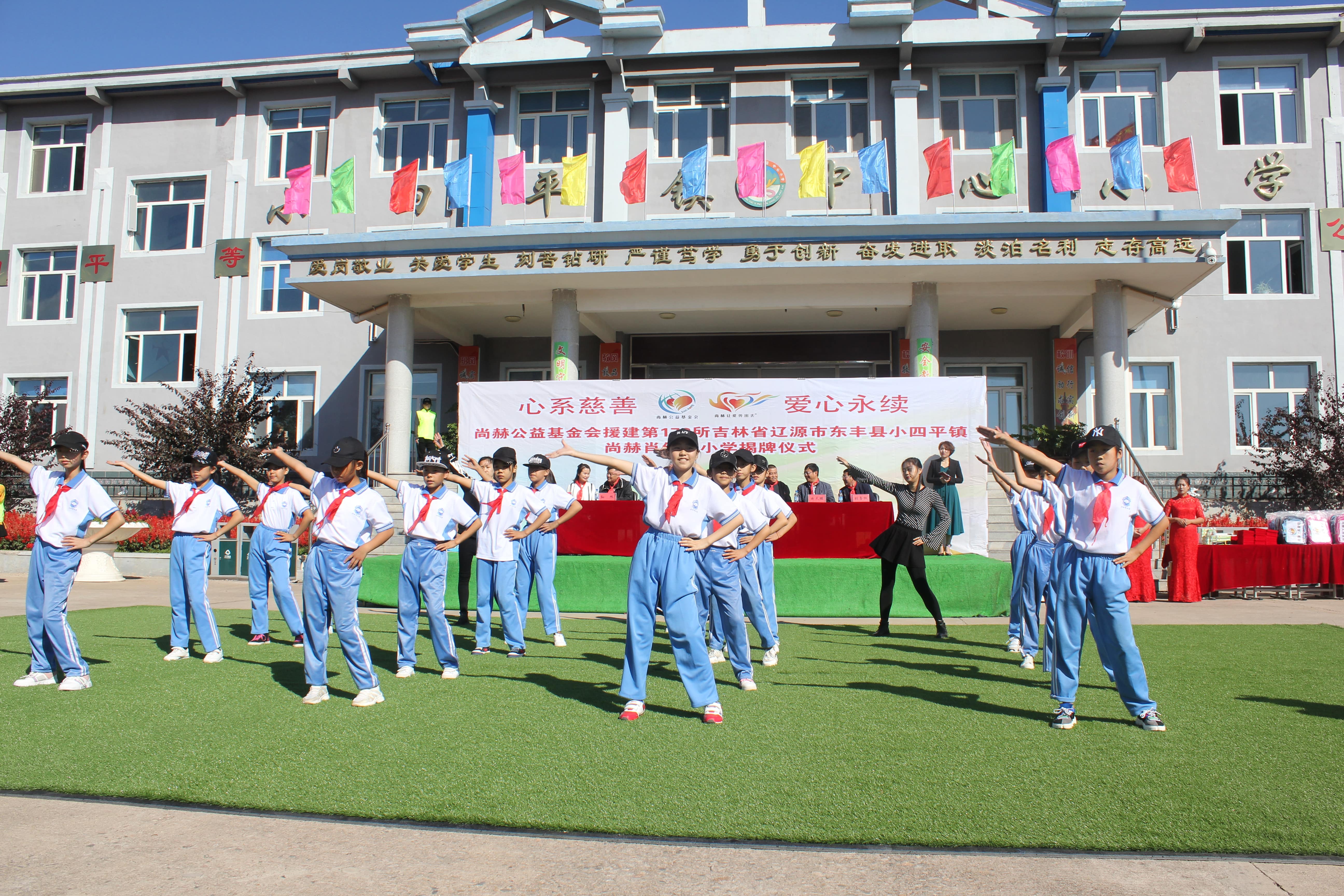第173所 辽源市东丰县小四平镇大江网页版_大江(中国)肖红飞小学 第173所 辽源市东丰县小四平镇大江网页版_大江(中国)肖红飞小学