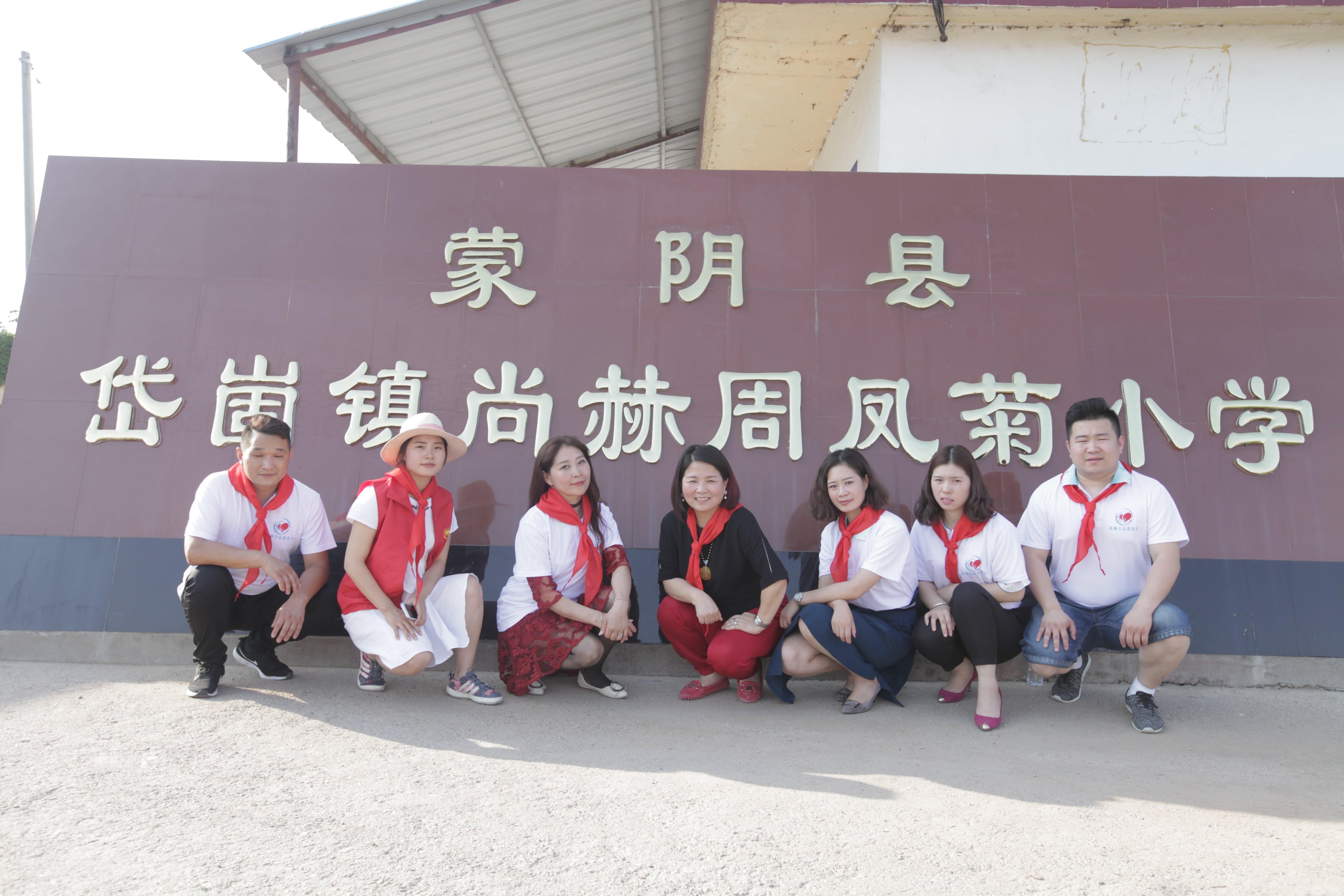 第144所 蒙阴县岱崮镇大江网页版_大江（中国）周凤菊小学