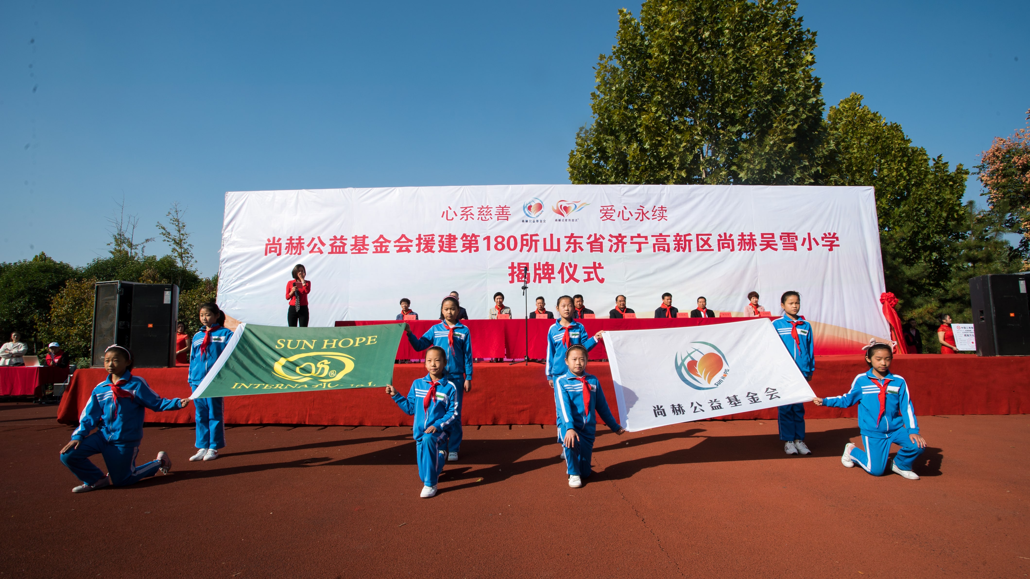 第180所 济宁市高新区大江网页版_大江(中国)吴雪小学 第180所 济宁市高新区大江网页版_大江(中国)吴雪小学