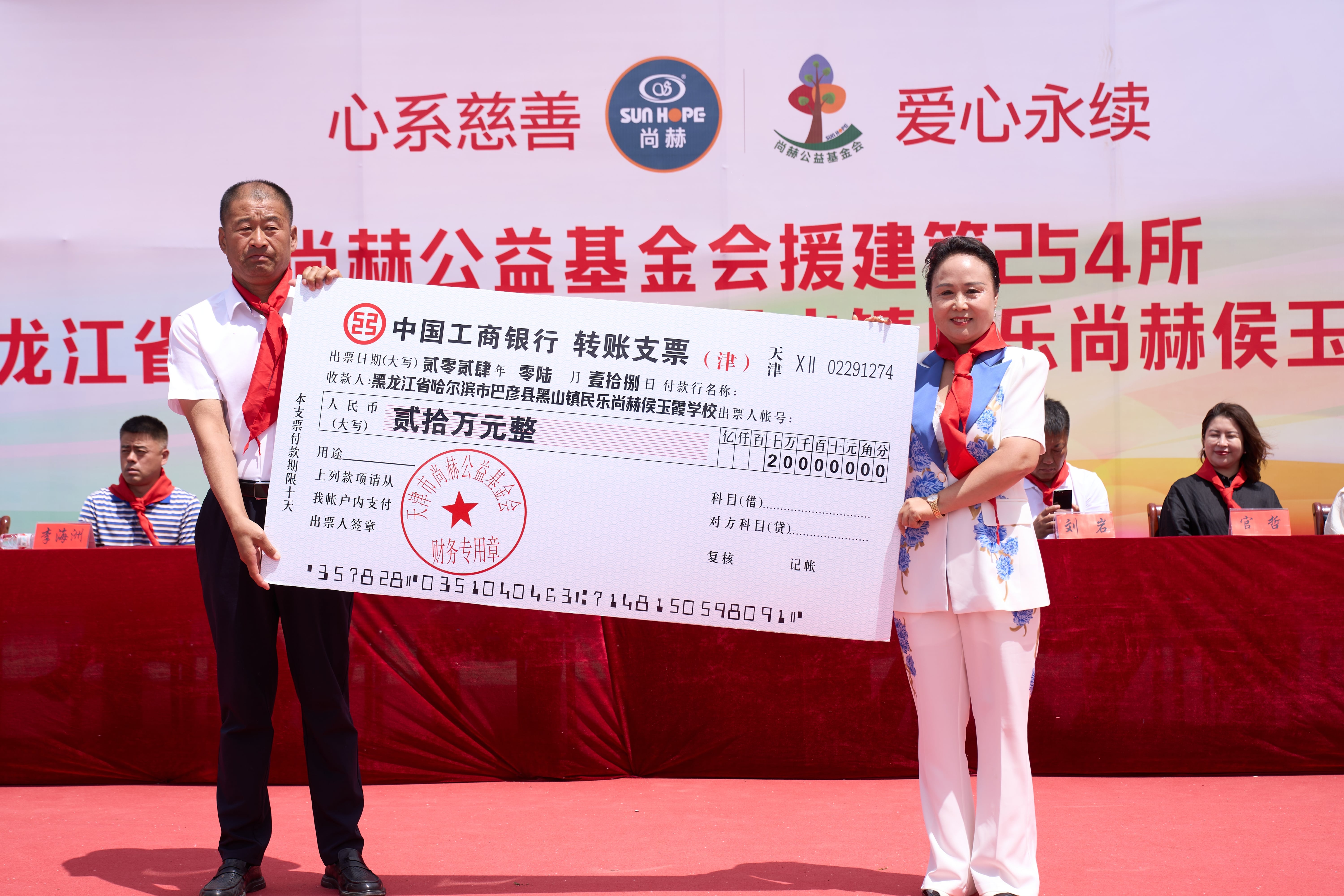 第254所 黑龙江巴彦县黑山镇民乐村大江网页版_大江(中国)侯玉霞学校 第254所 黑龙江巴彦县黑山镇民乐村大江网页版_大江(中国)侯玉霞学校