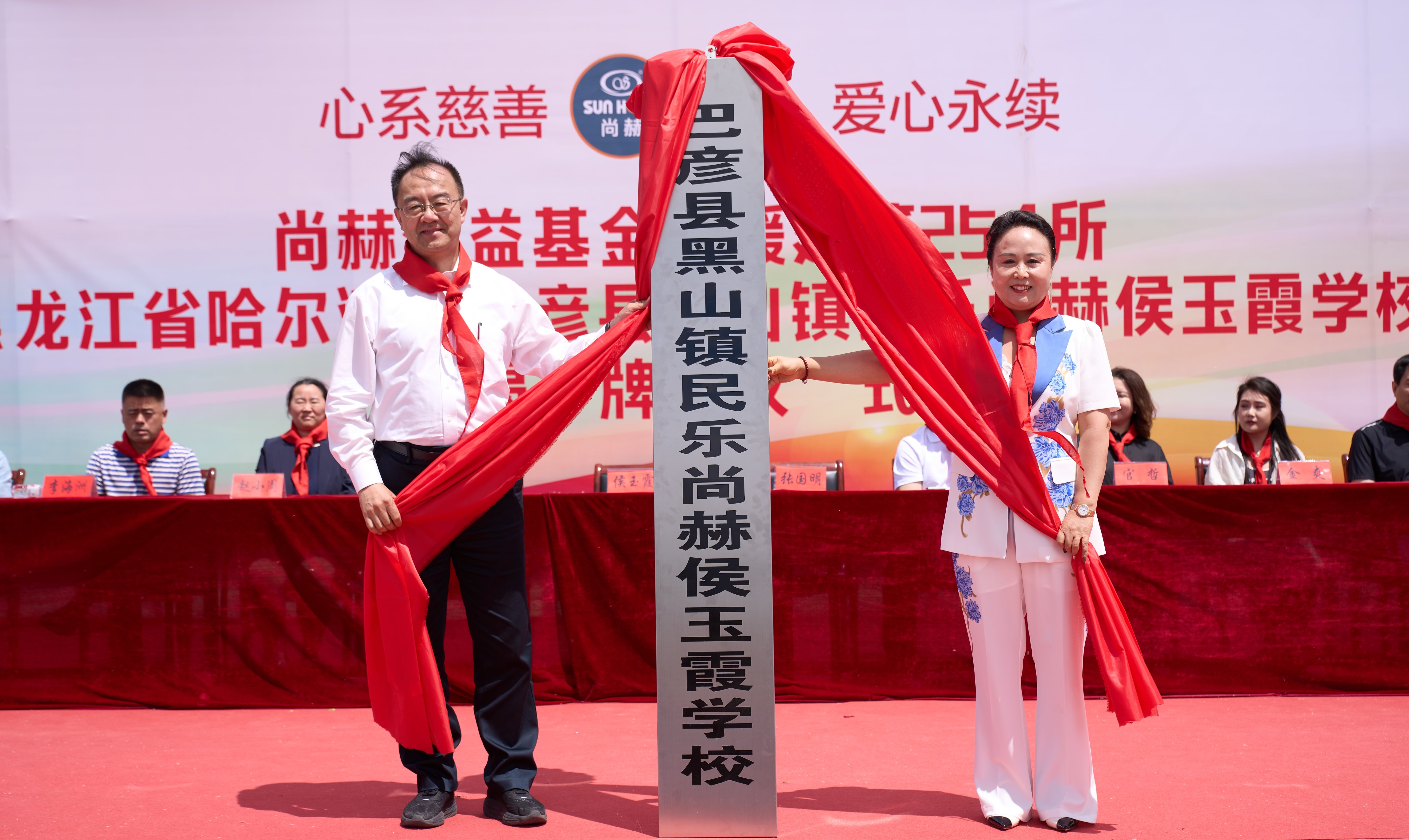 第254所 黑龙江巴彦县黑山镇民乐村大江网页版_大江(中国)侯玉霞学校 第254所 黑龙江巴彦县黑山镇民乐村大江网页版_大江(中国)侯玉霞学校