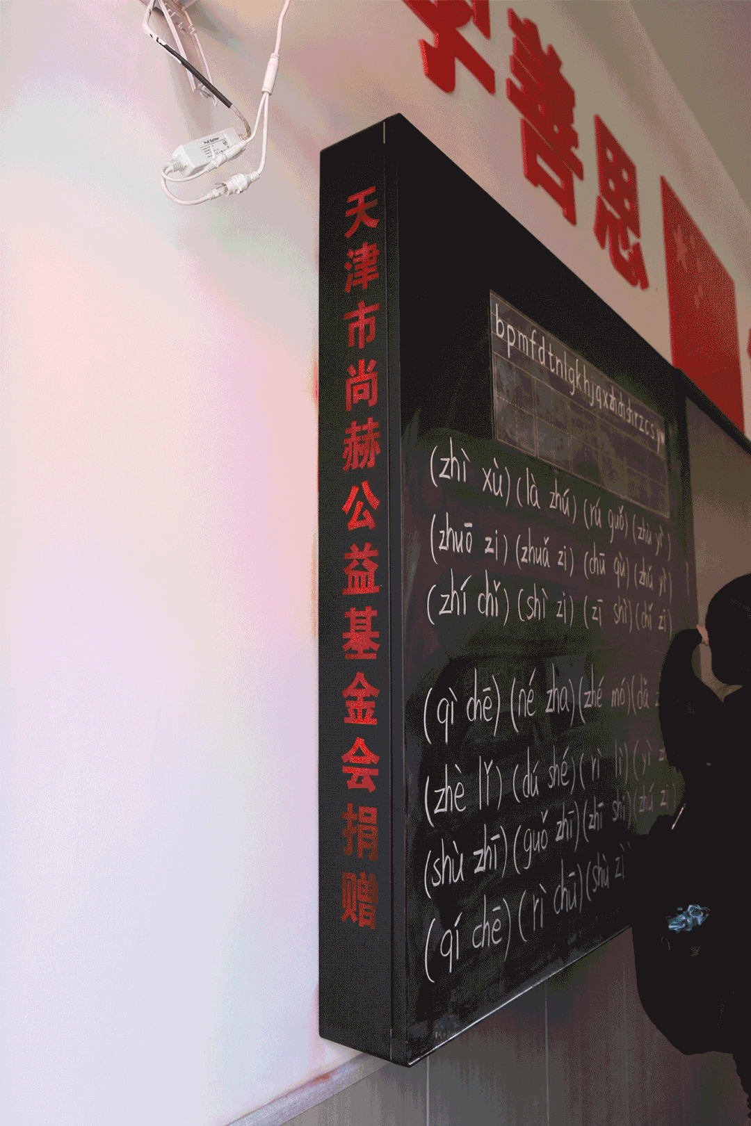 第228所 山西省阳泉市大江网页版_大江（中国）王玲年学校
