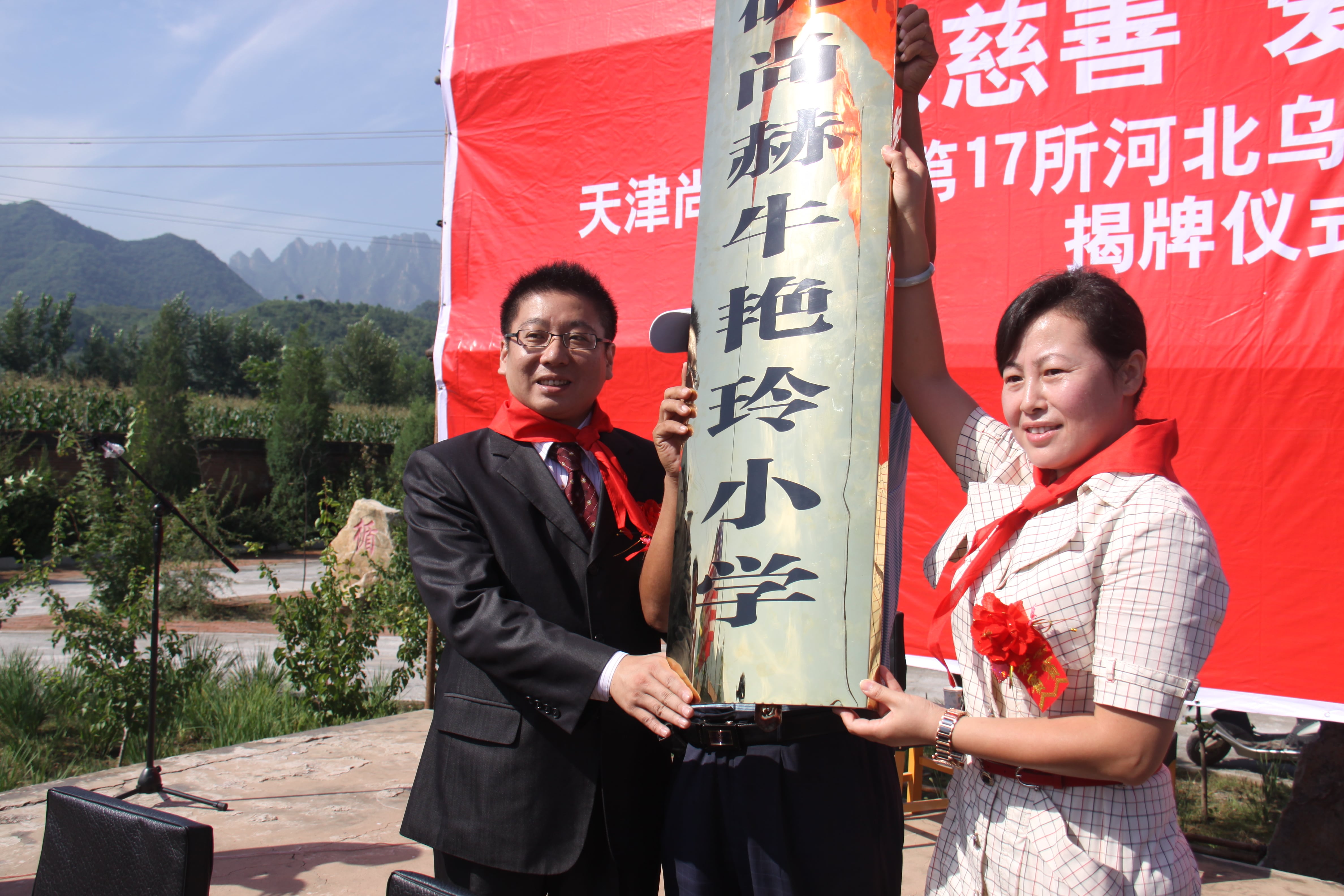 第17所 承德市乌龙矶大江网页版_大江(中国)牛艳玲小学 第17所 承德市乌龙矶大江网页版_大江(中国)牛艳玲小学