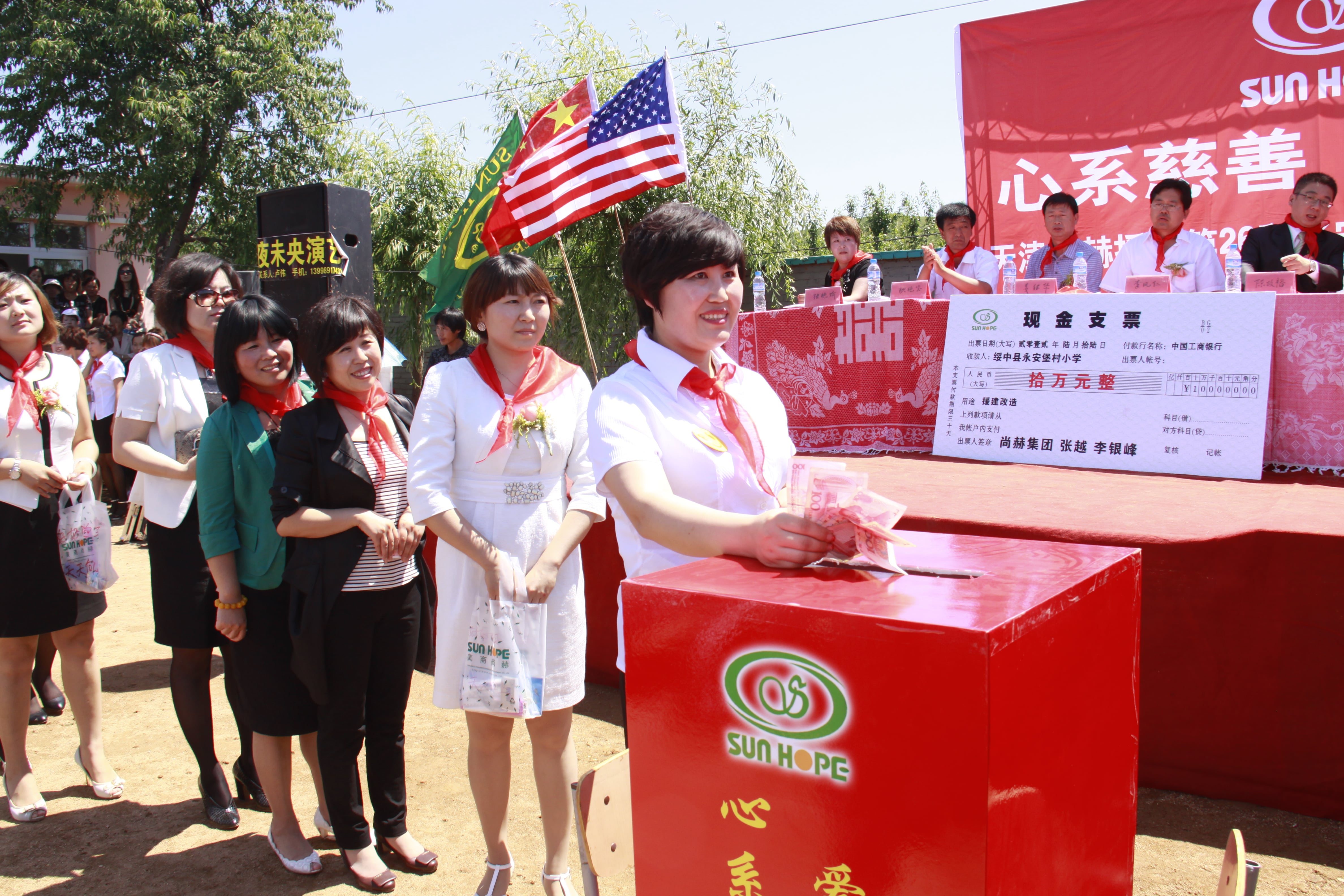 第26所 葫芦岛市永安堡乡大江网页版_大江(中国)张越小学 第26所 葫芦岛市永安堡乡大江网页版_大江(中国)张越小学