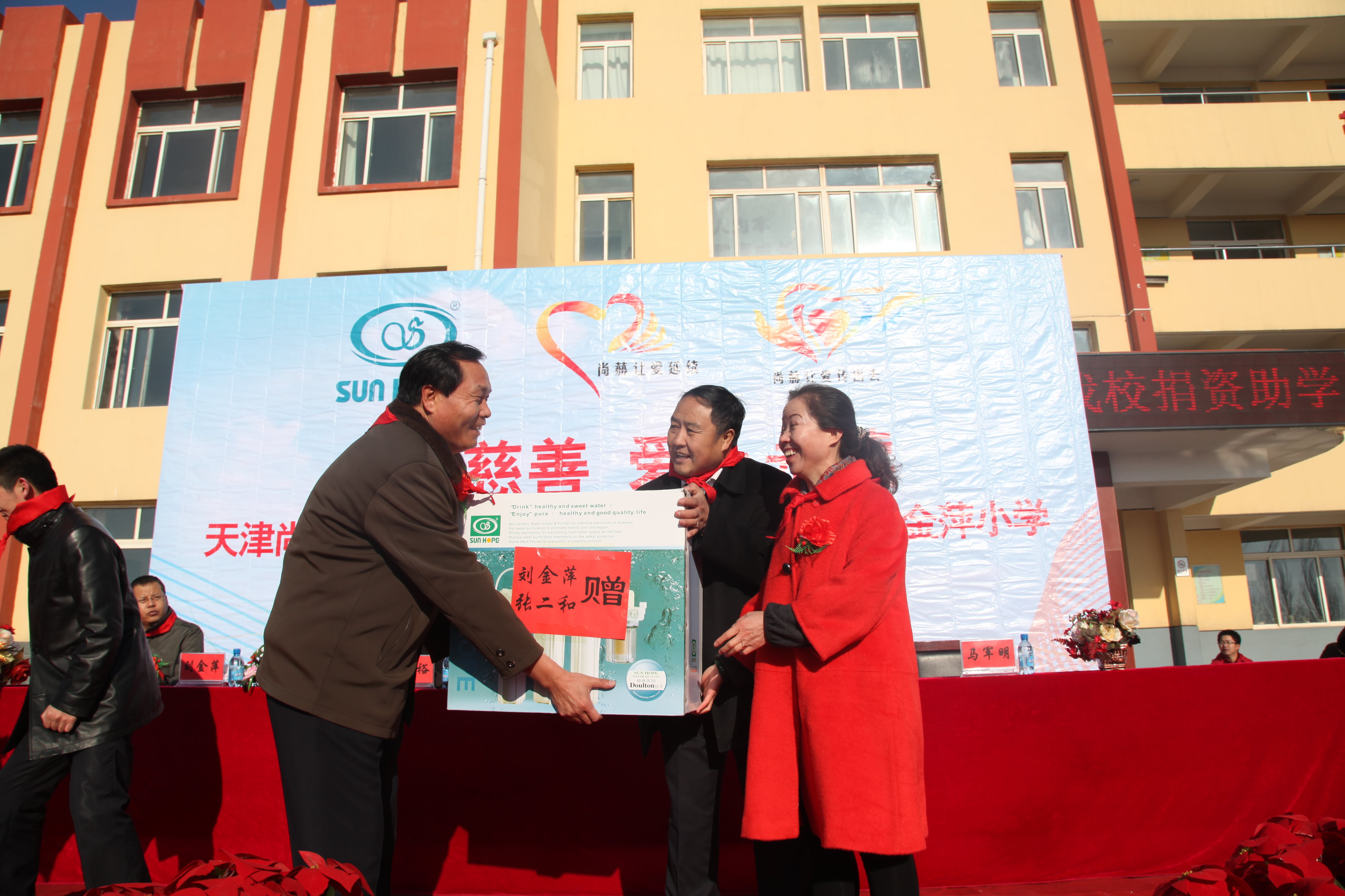 第28所 包头市哈业胡同大江网页版_大江（中国）刘金萍小学