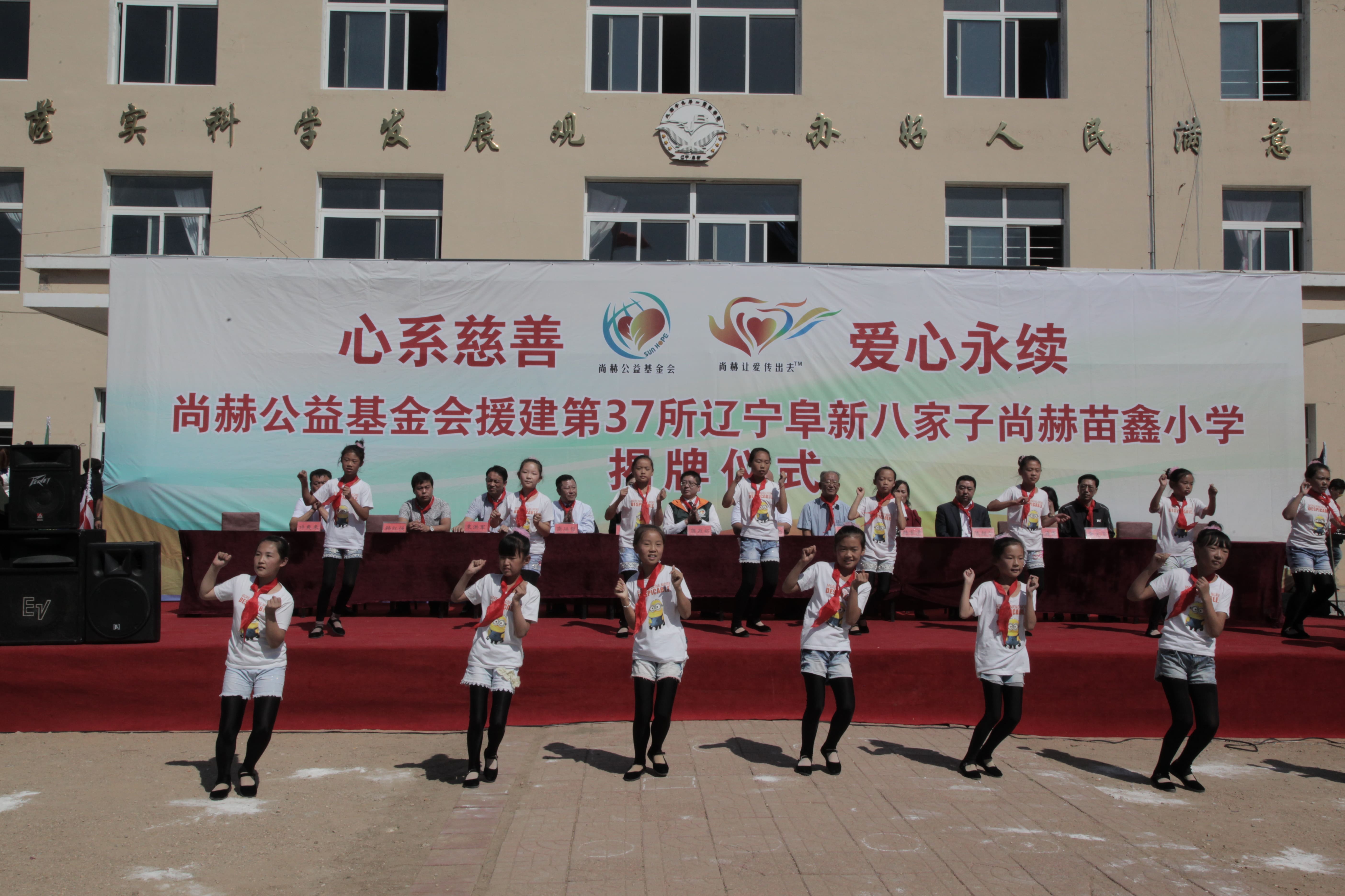 第37所 阜新市阜蒙县八家子大江网页版_大江(中国)苗鑫小学 第37所 阜新市阜蒙县八家子大江网页版_大江(中国)苗鑫小学