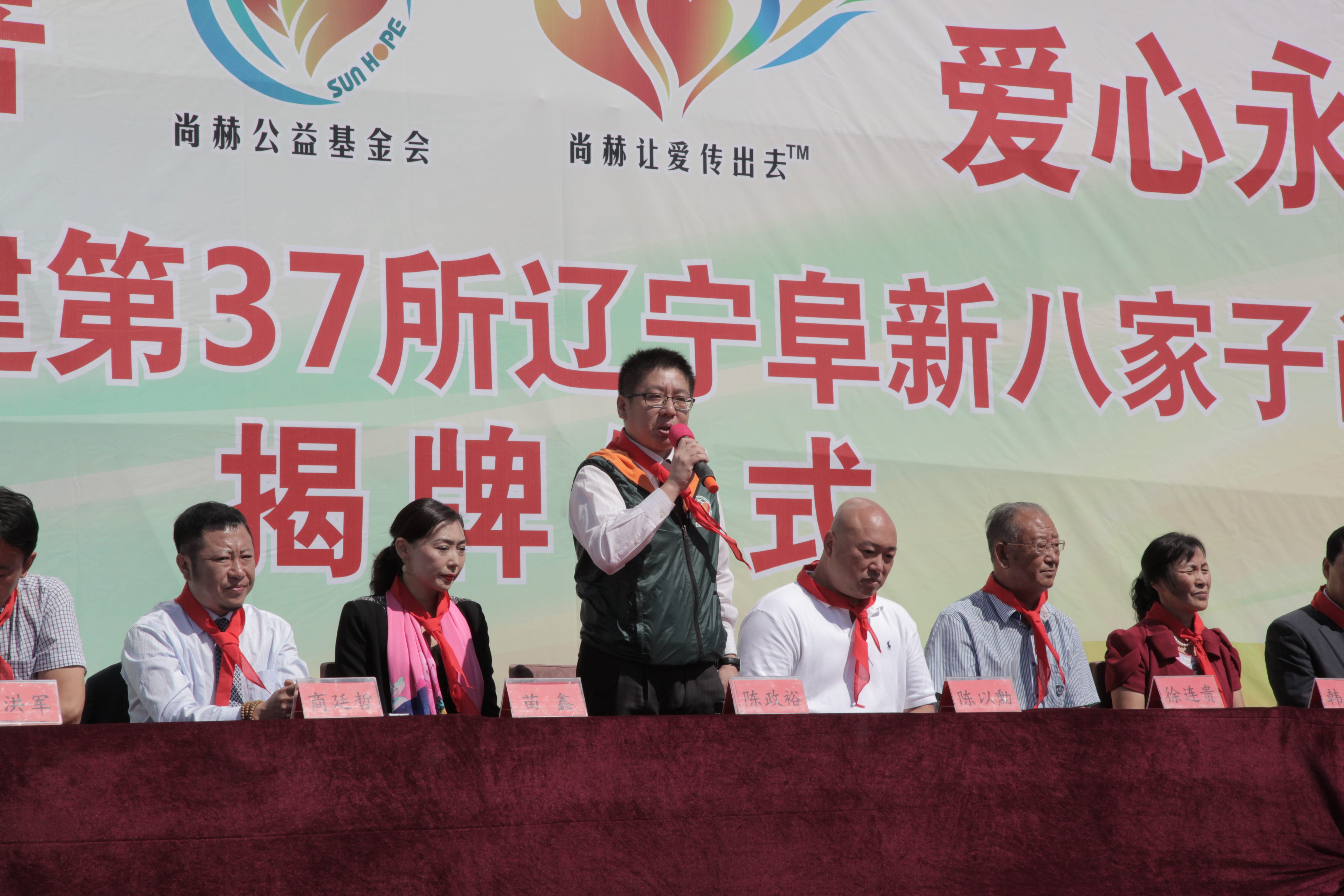 第37所 阜新市阜蒙县八家子大江网页版_大江(中国)苗鑫小学 第37所 阜新市阜蒙县八家子大江网页版_大江(中国)苗鑫小学
