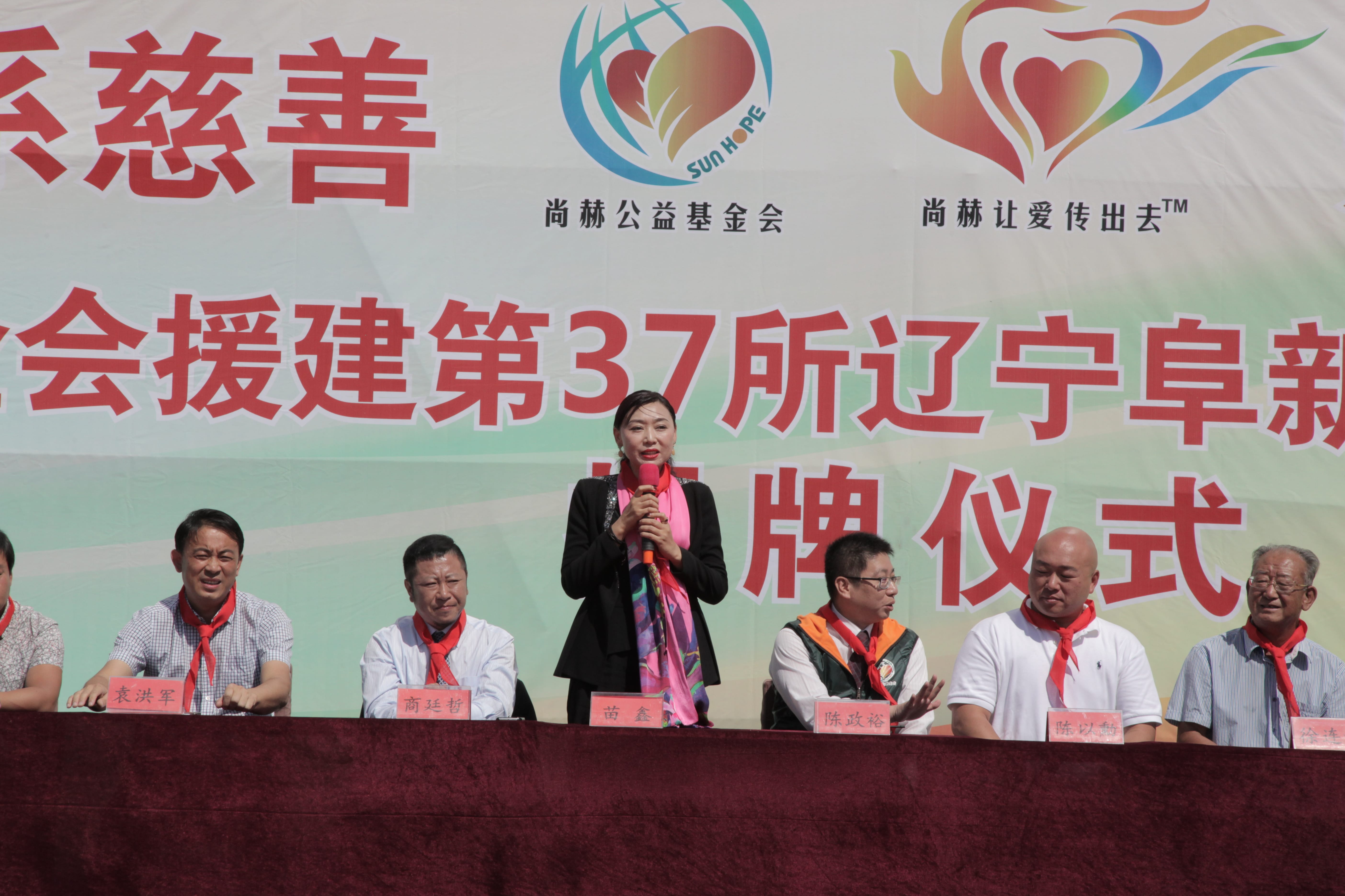 第37所 阜新市阜蒙县八家子大江网页版_大江(中国)苗鑫小学 第37所 阜新市阜蒙县八家子大江网页版_大江(中国)苗鑫小学