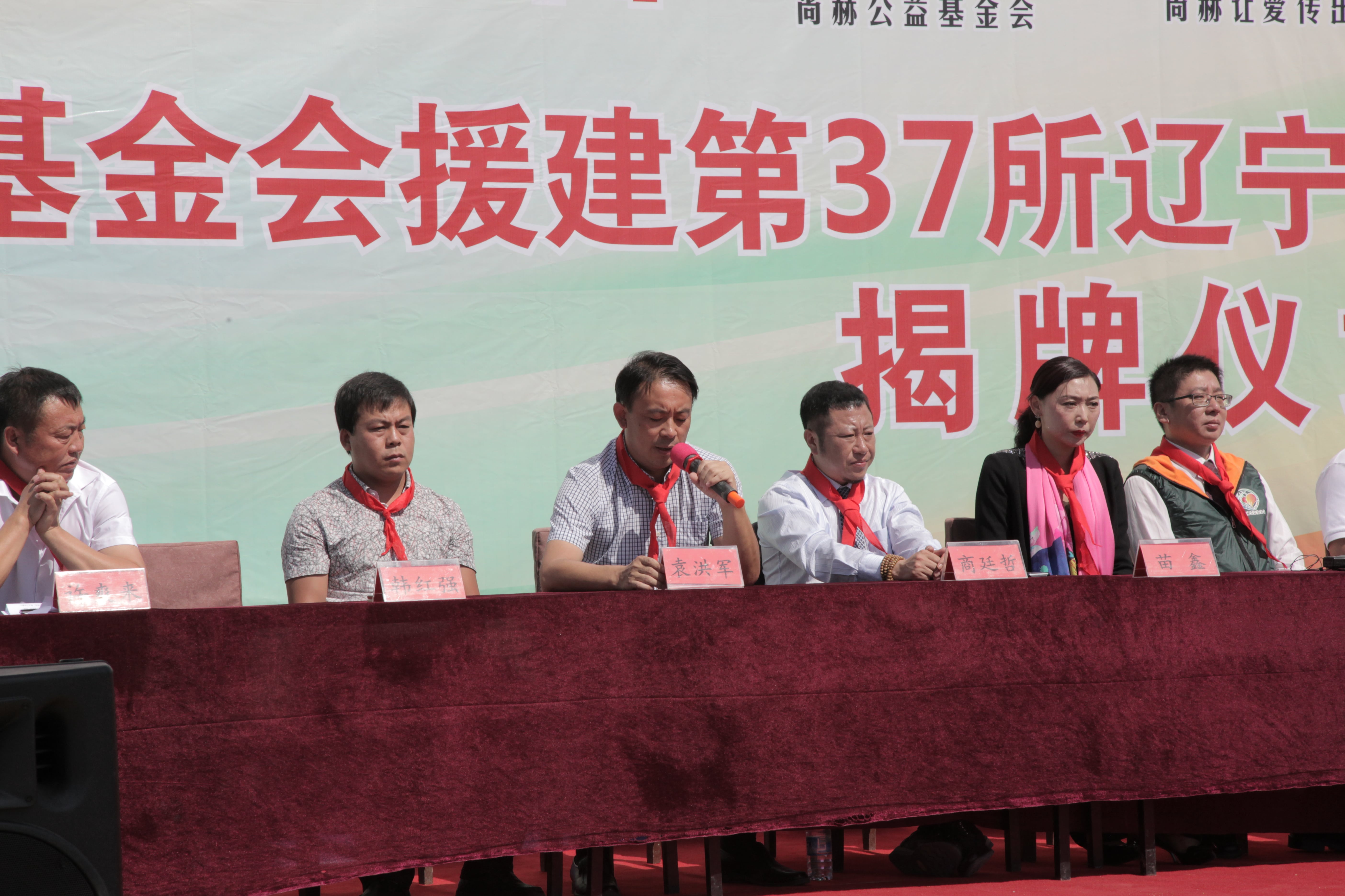 第37所 阜新市阜蒙县八家子大江网页版_大江(中国)苗鑫小学 第37所 阜新市阜蒙县八家子大江网页版_大江(中国)苗鑫小学