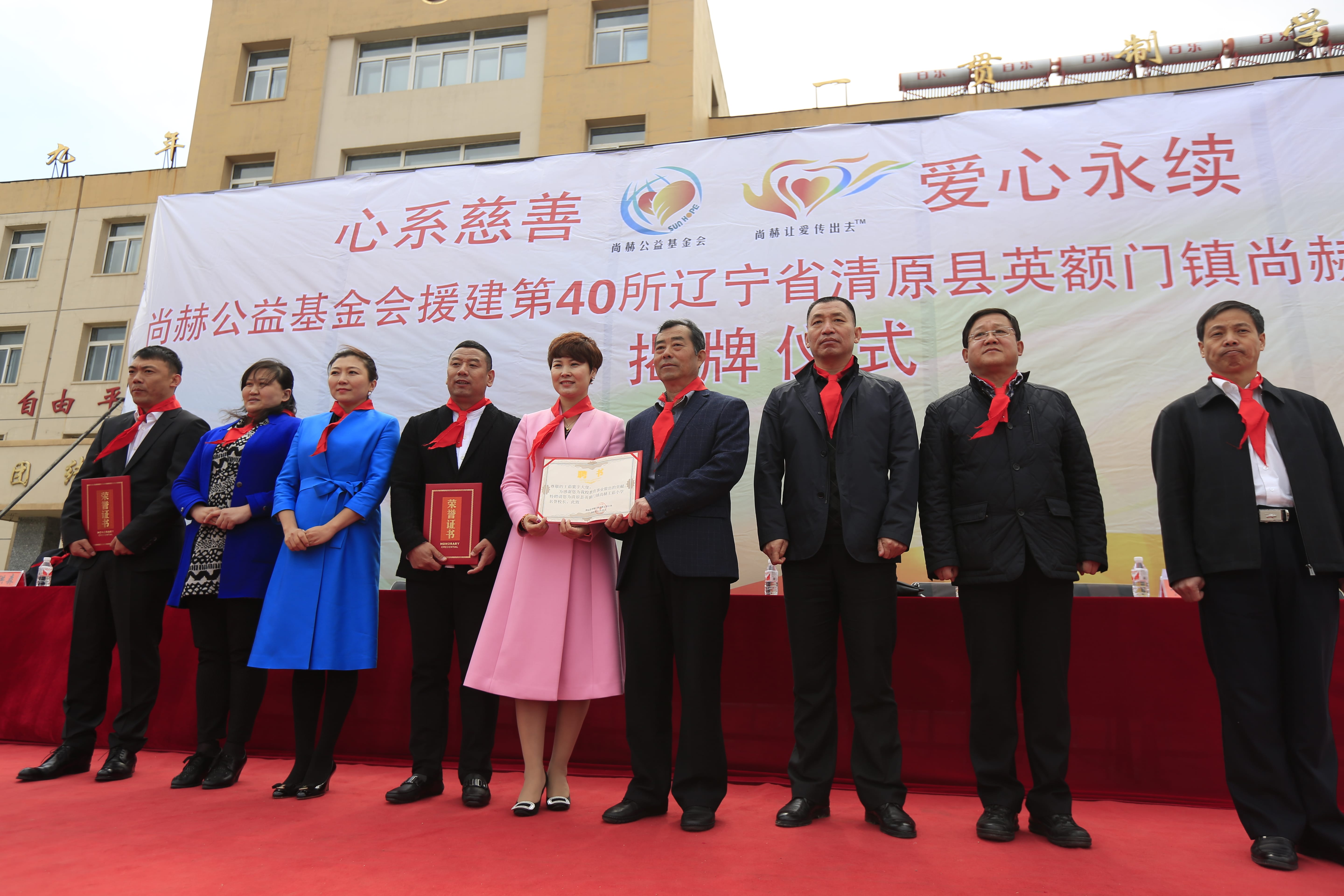第40所 清原县英额门镇大江网页版_大江（中国）王茹小学