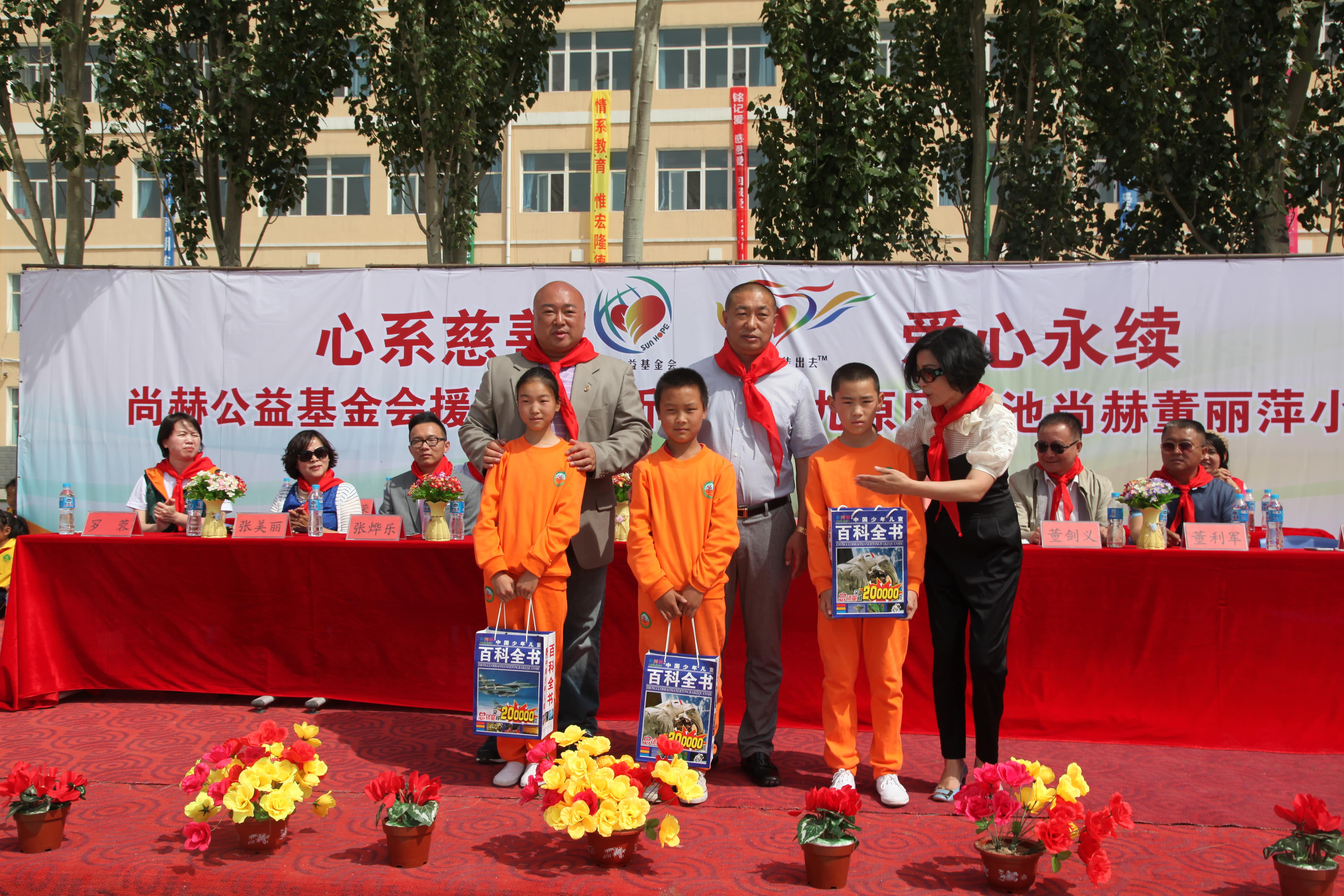 第48所 包头市九原区大江网页版_大江(中国)董丽萍麻池中心校 第48所 包头市九原区大江网页版_大江(中国)董丽萍麻池中心校
