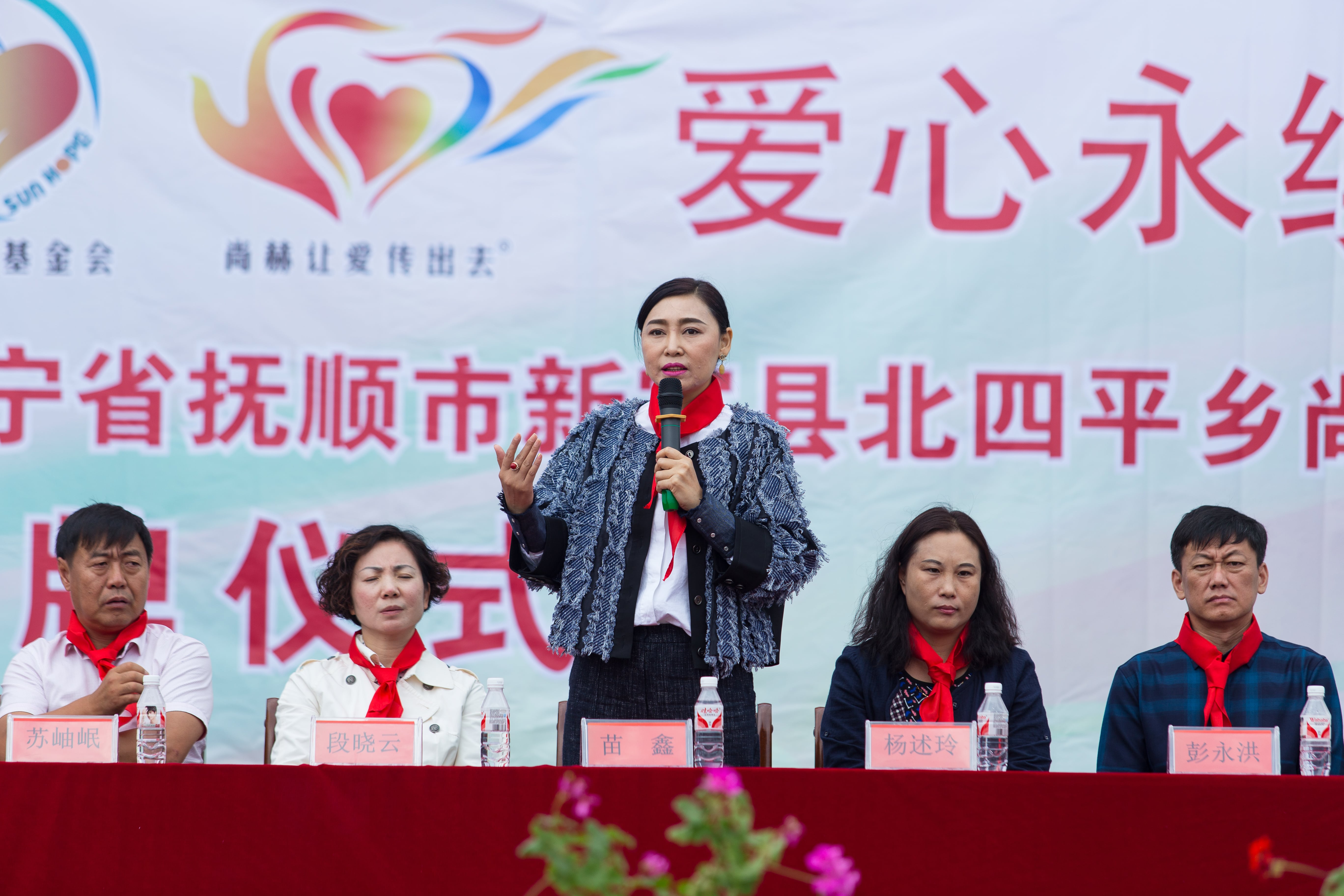 第58所 抚顺市新宾县北四平乡大江网页版_大江(中国)苗鑫小学 第58所 抚顺市新宾县北四平乡大江网页版_大江(中国)苗鑫小学