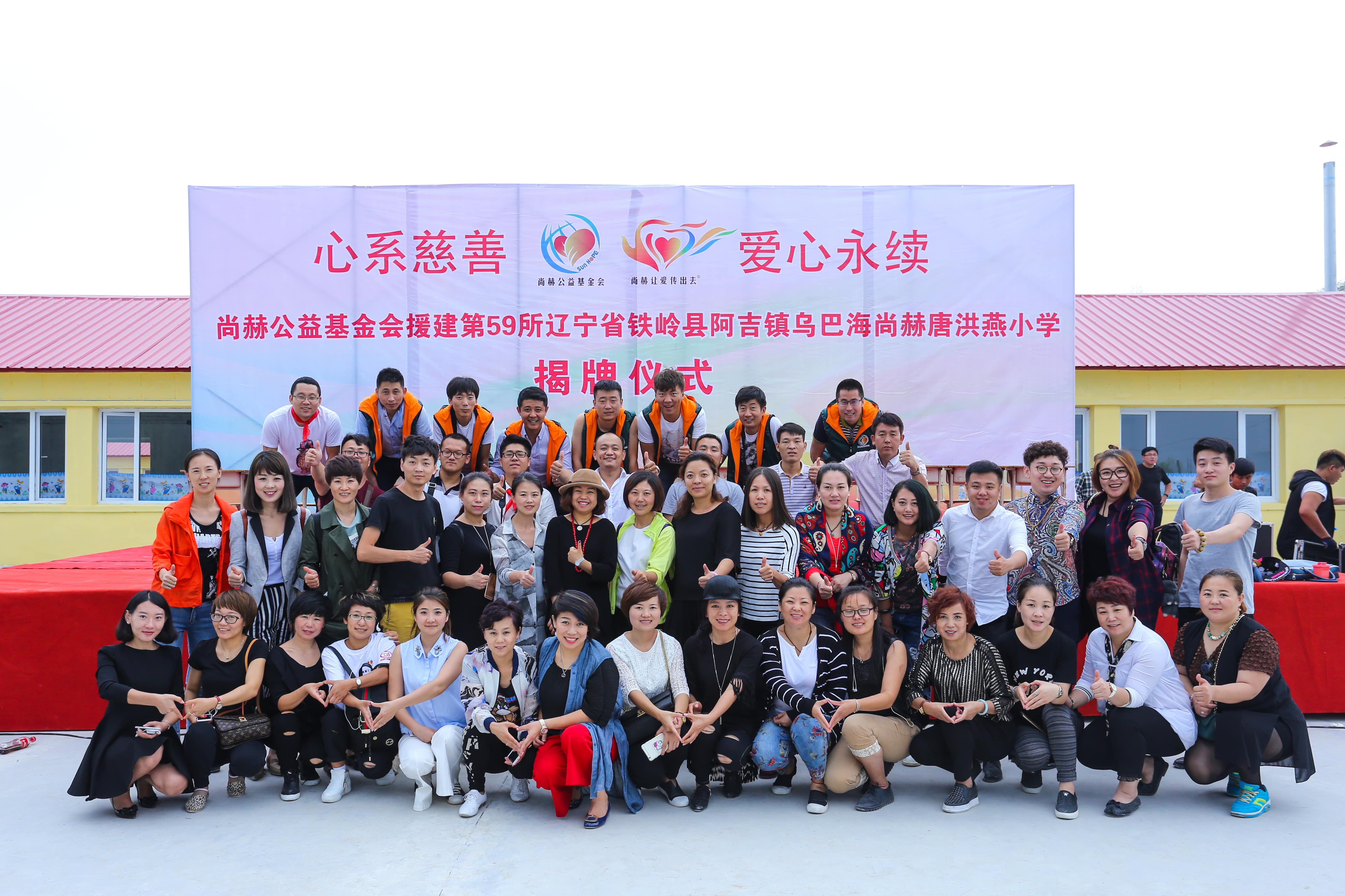 第59所 铁岭县阿吉镇乌巴海大江网页版_大江（中国）唐洪燕小学
