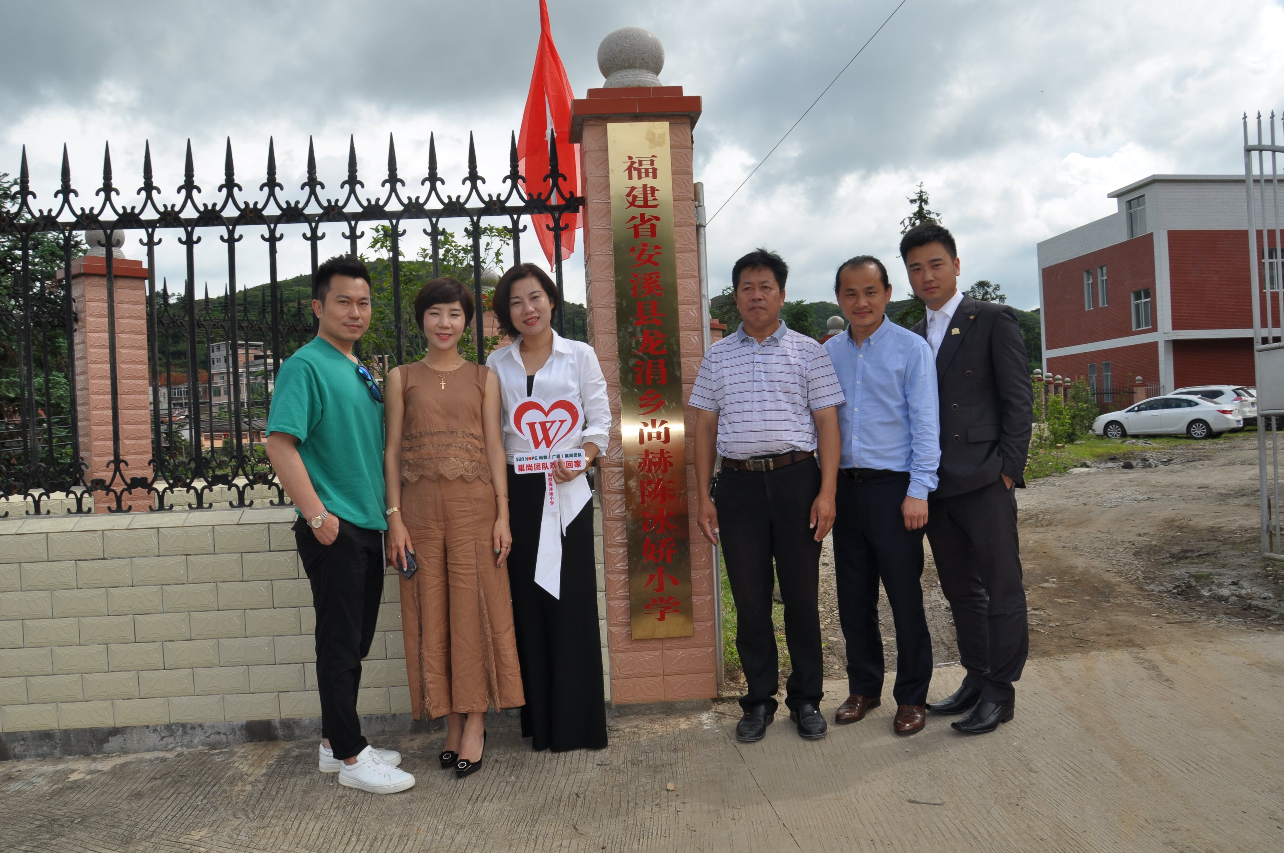 第100所 安溪县龙涓乡大江网页版_大江（中国）陈冰娇小学