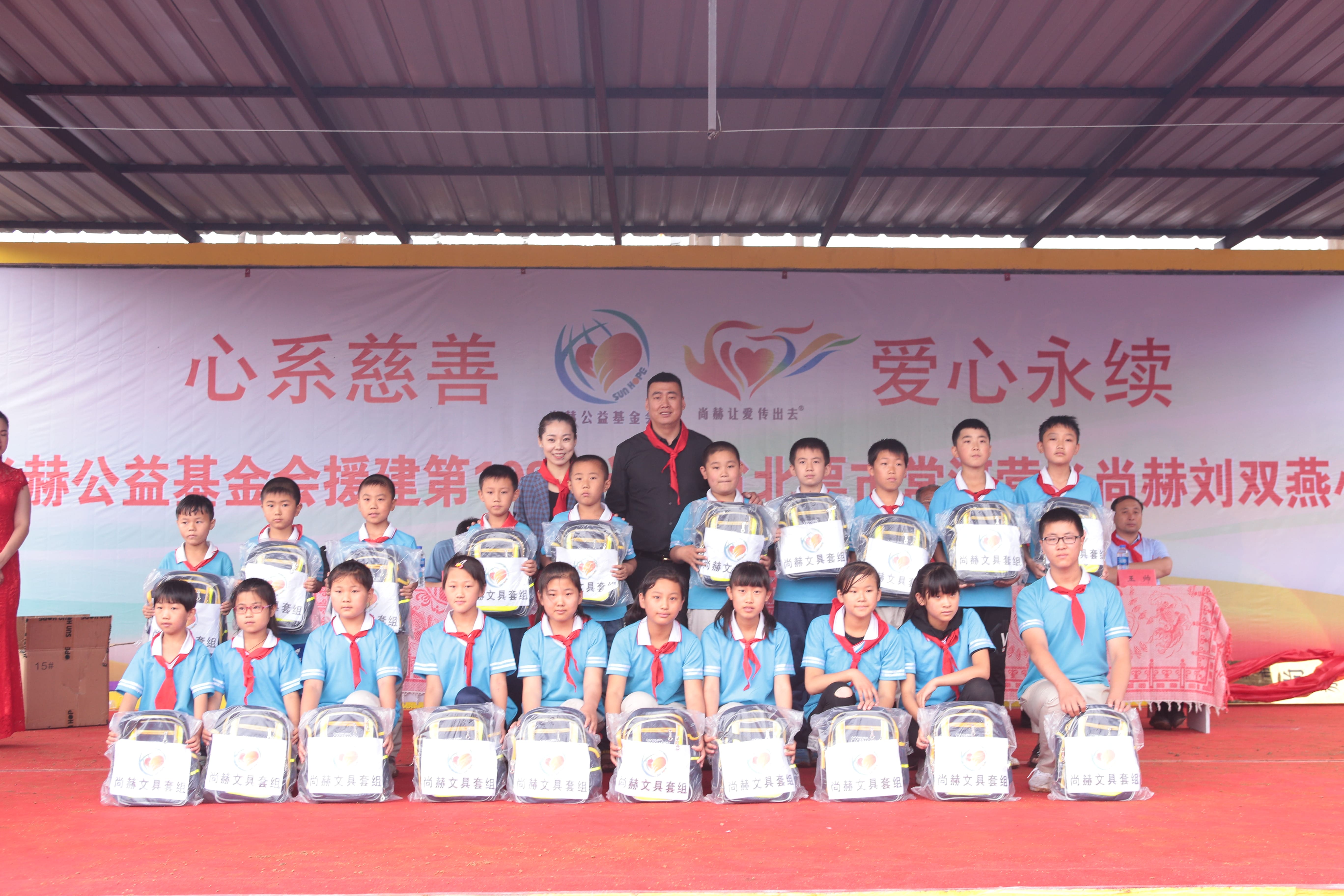 第108所 北票市常河营乡大江网页版_大江（中国）刘双燕小学