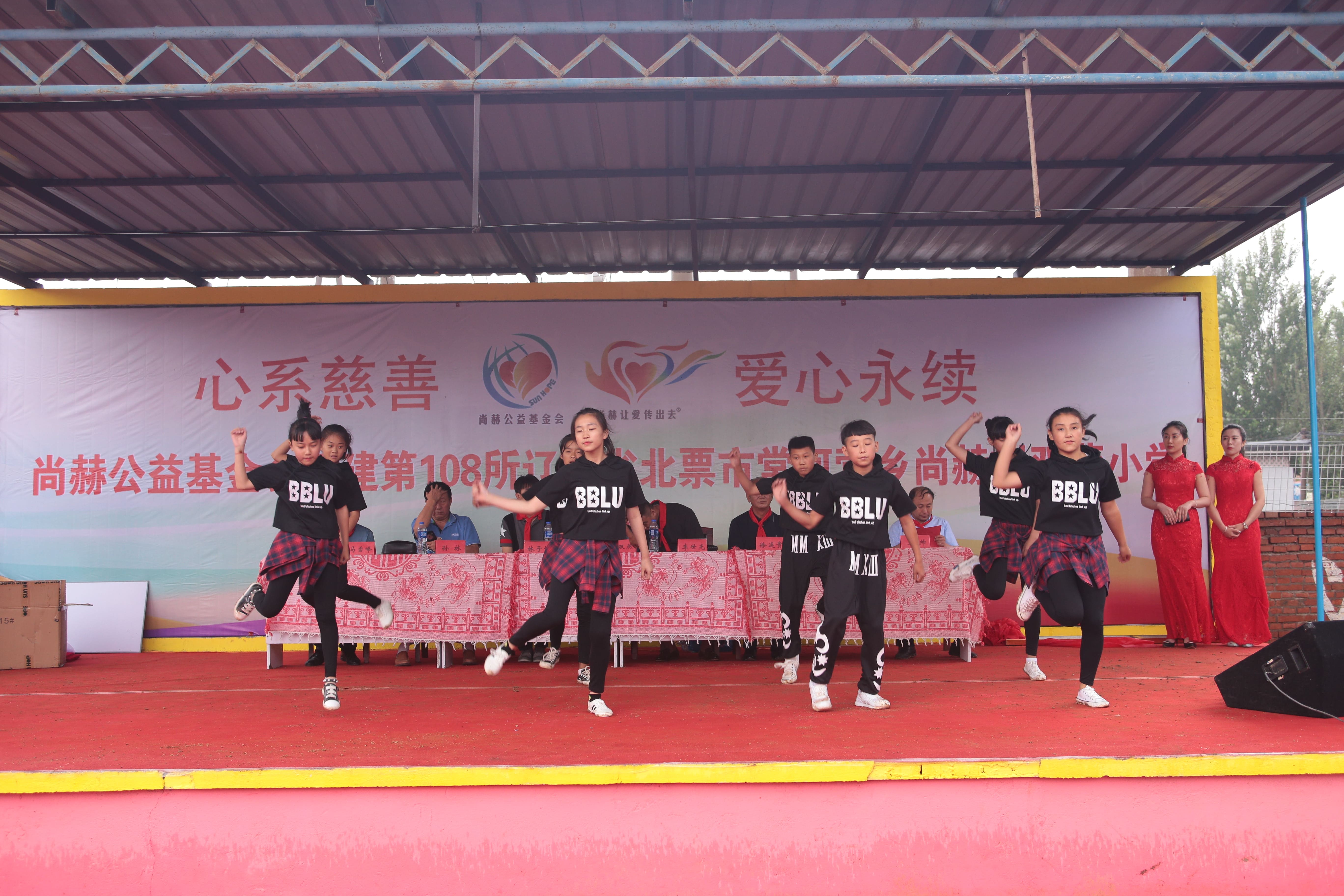 第108所 北票市常河营乡大江网页版_大江（中国）刘双燕小学