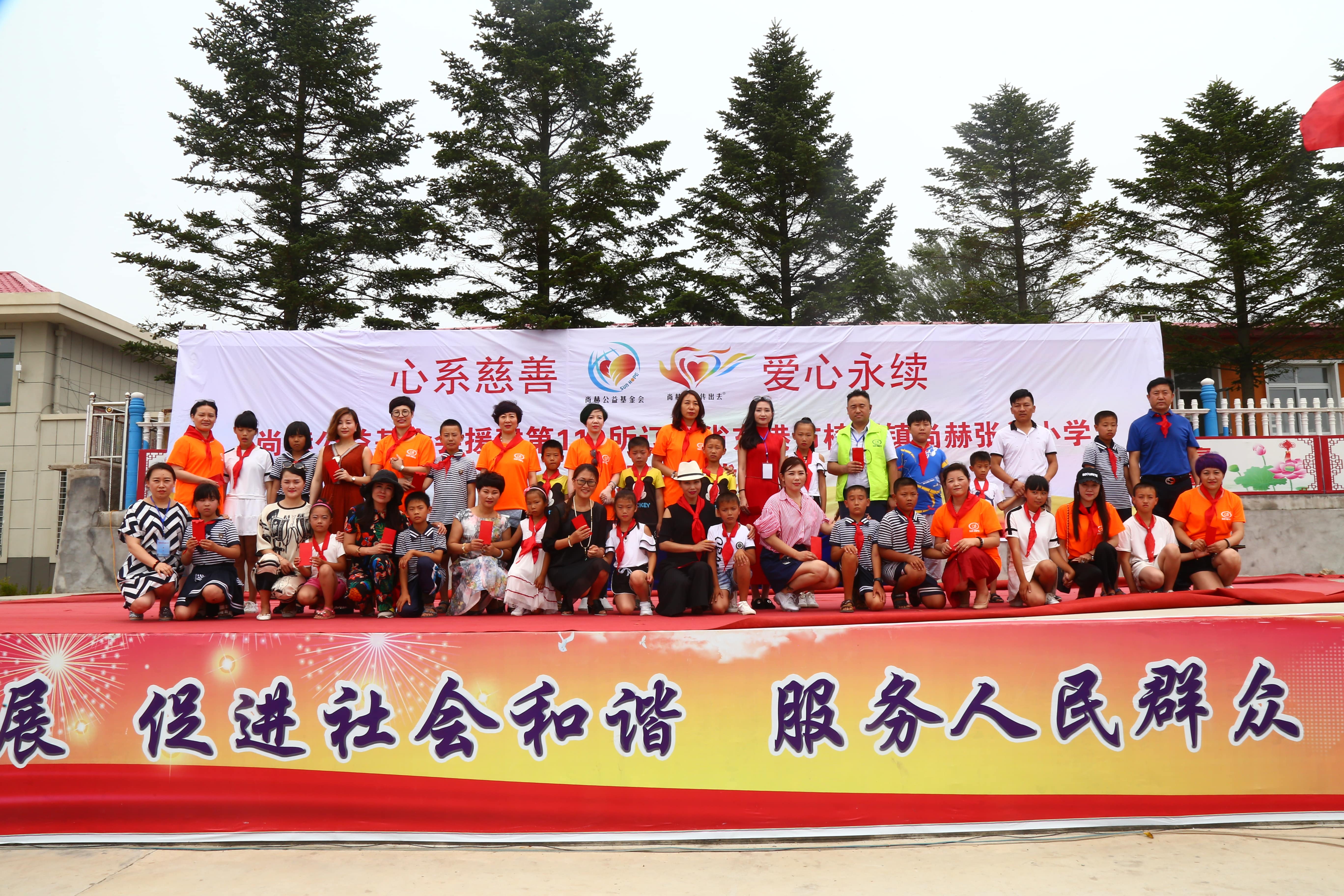 第110所 东港市椅圈镇大江网页版_大江（中国）张兰小学