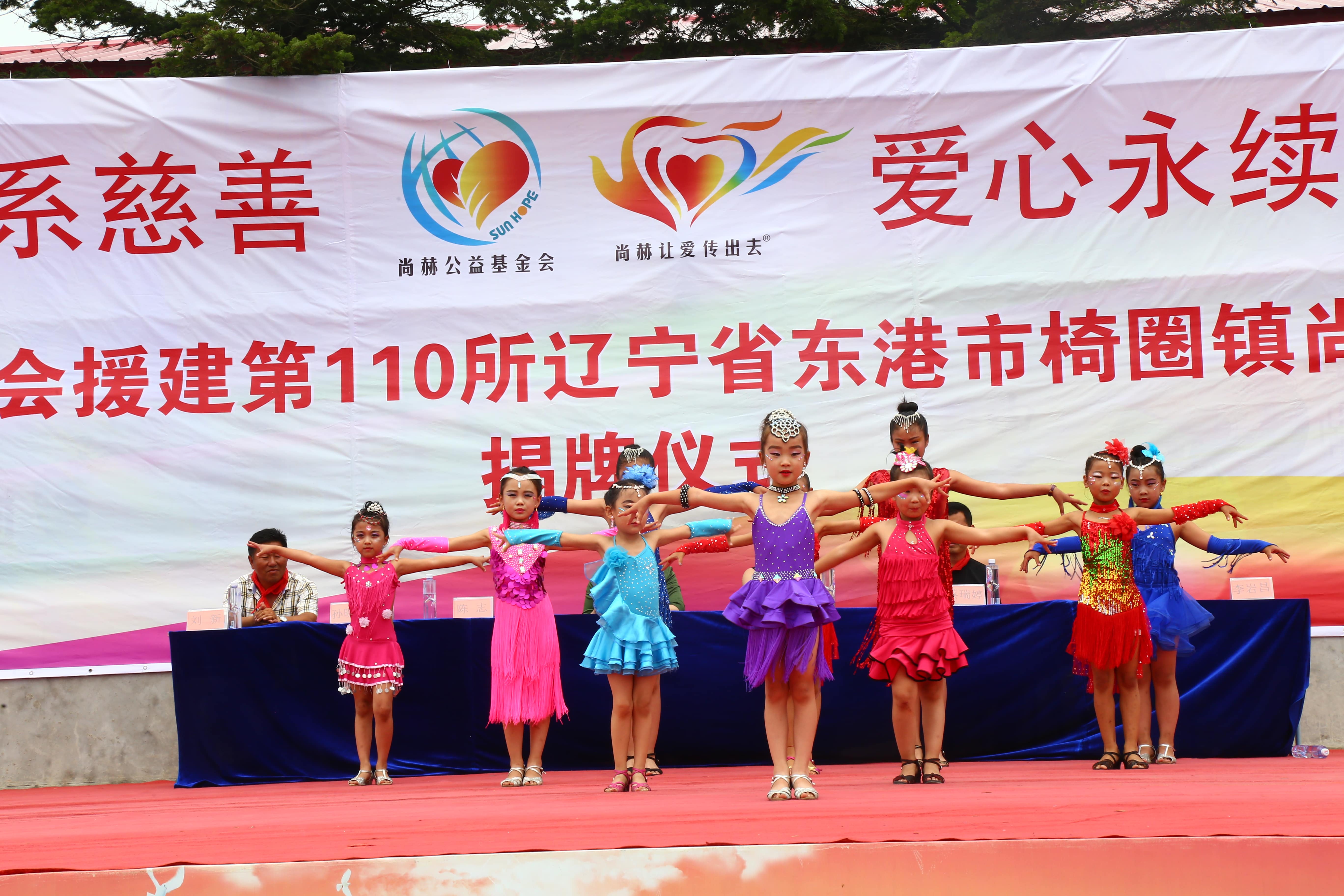 第110所 东港市椅圈镇大江网页版_大江（中国）张兰小学