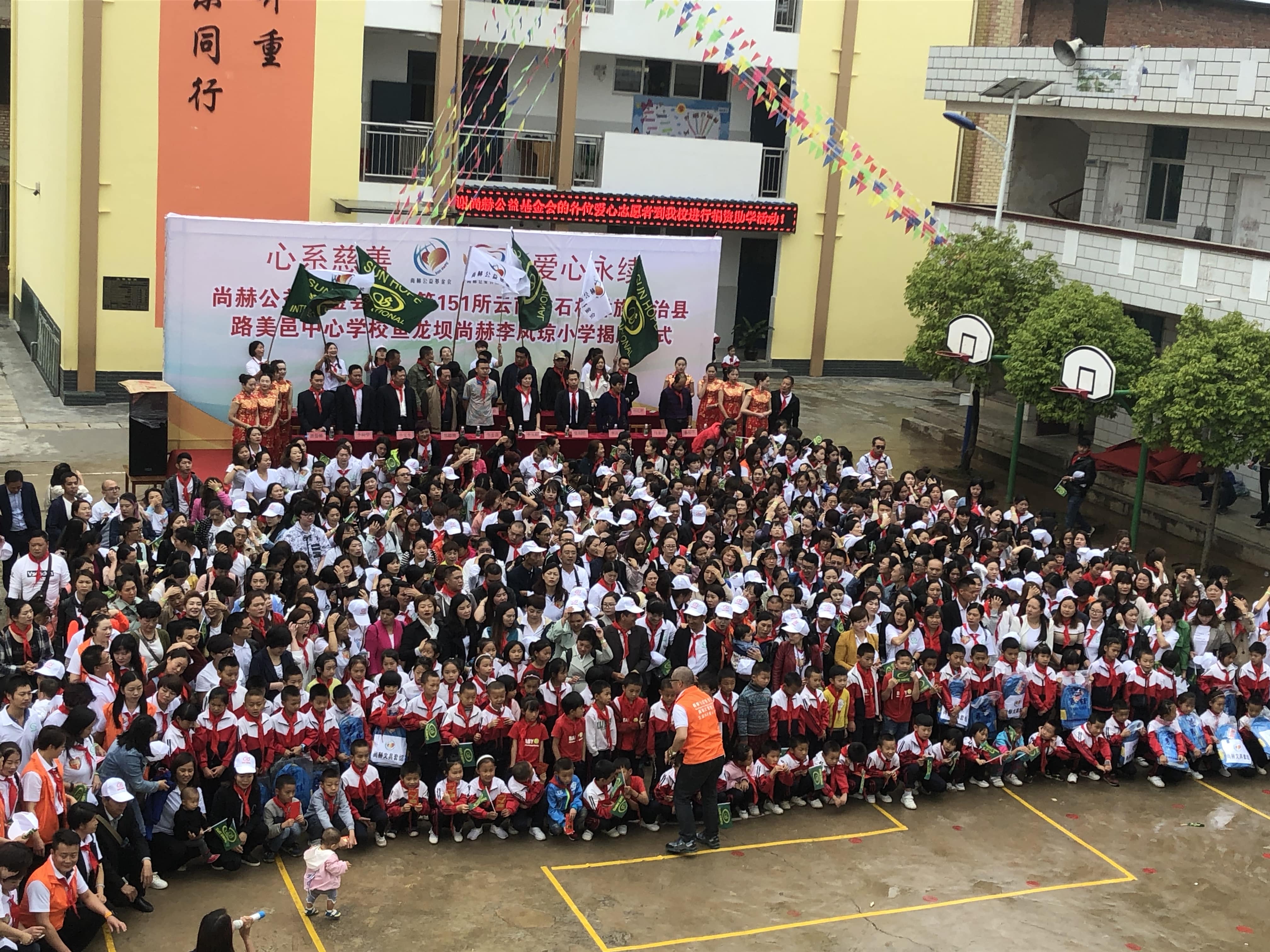 第151所 石林彝族自治县路美邑中心学校鱼龙坝大江网页版_大江（中国）李凤琼小学
