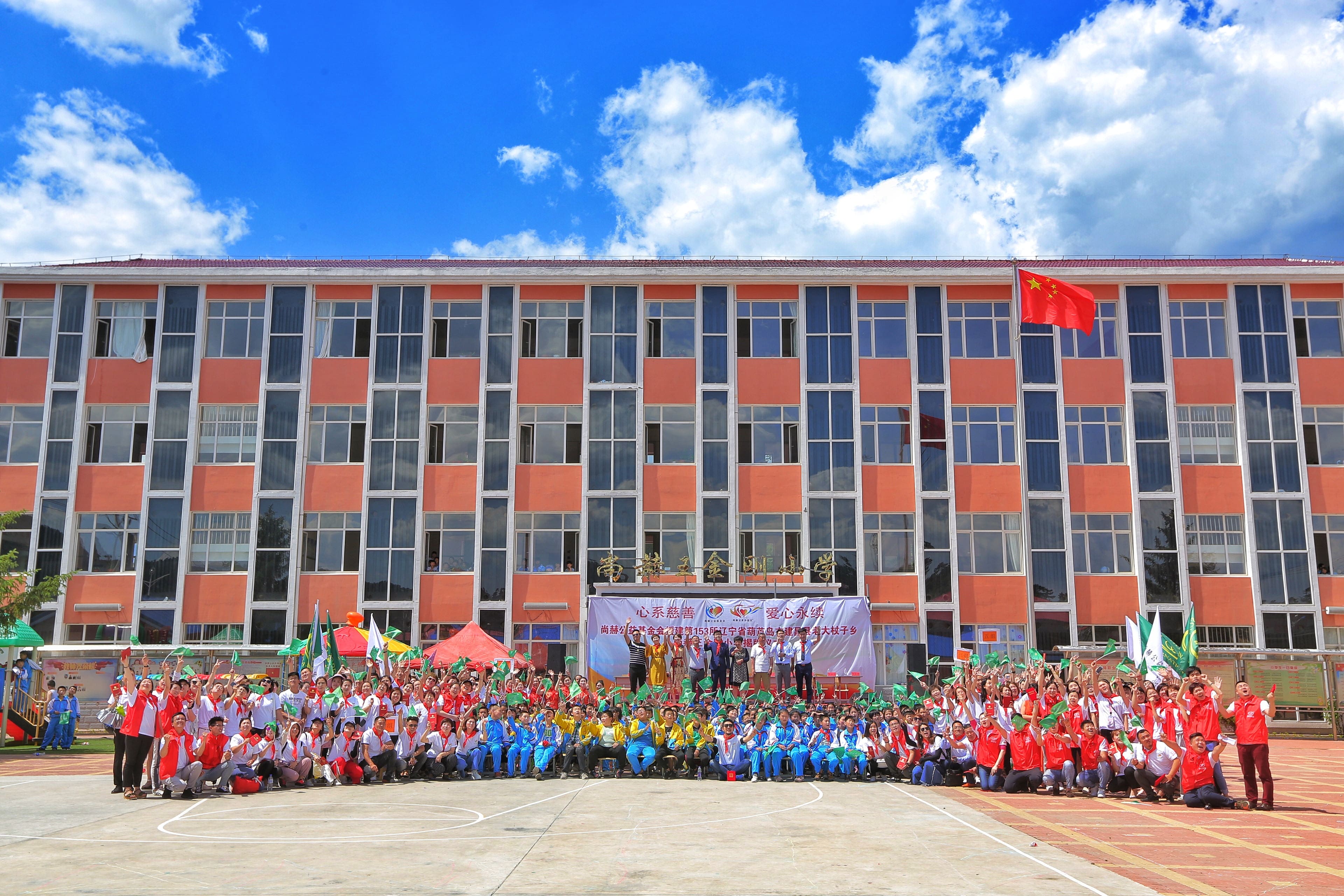 第153所 葫芦岛市建昌县老大杖子乡大江网页版_大江（中国）王金刚小学