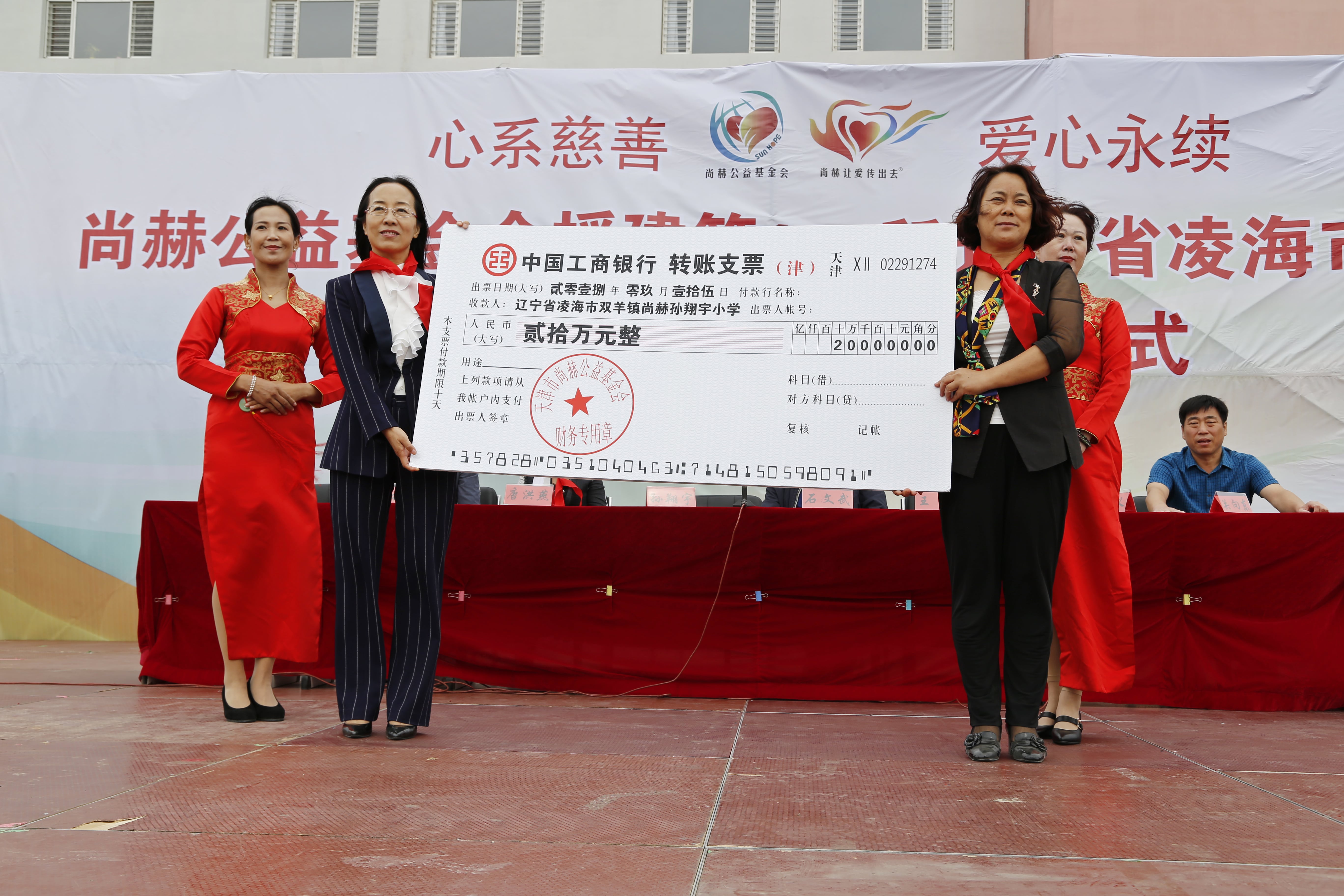 第163所 凌海市双羊镇大江网页版_大江(中国)孙翔宇小学 第163所 凌海市双羊镇大江网页版_大江(中国)孙翔宇小学