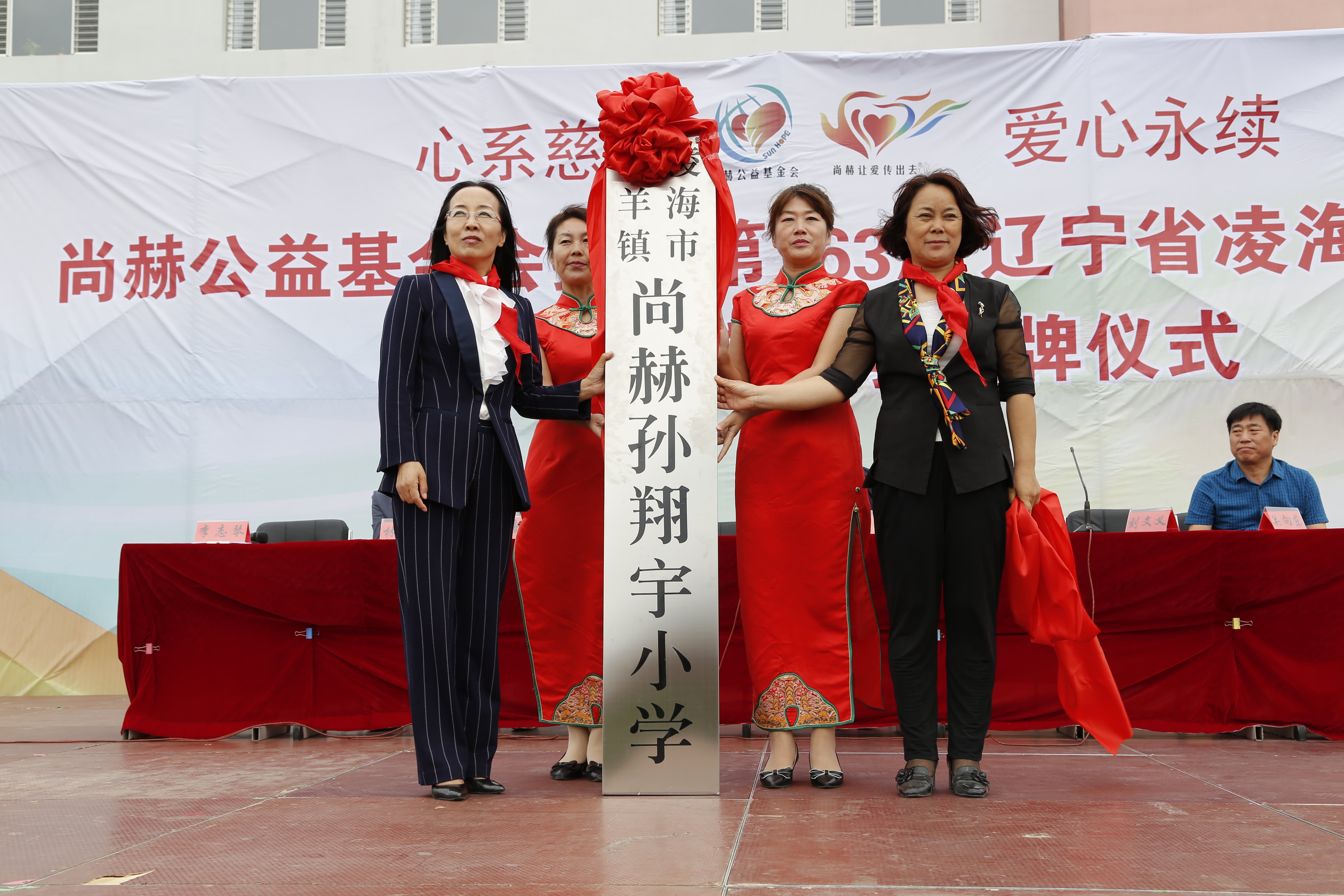 第163所 凌海市双羊镇大江网页版_大江(中国)孙翔宇小学 第163所 凌海市双羊镇大江网页版_大江(中国)孙翔宇小学