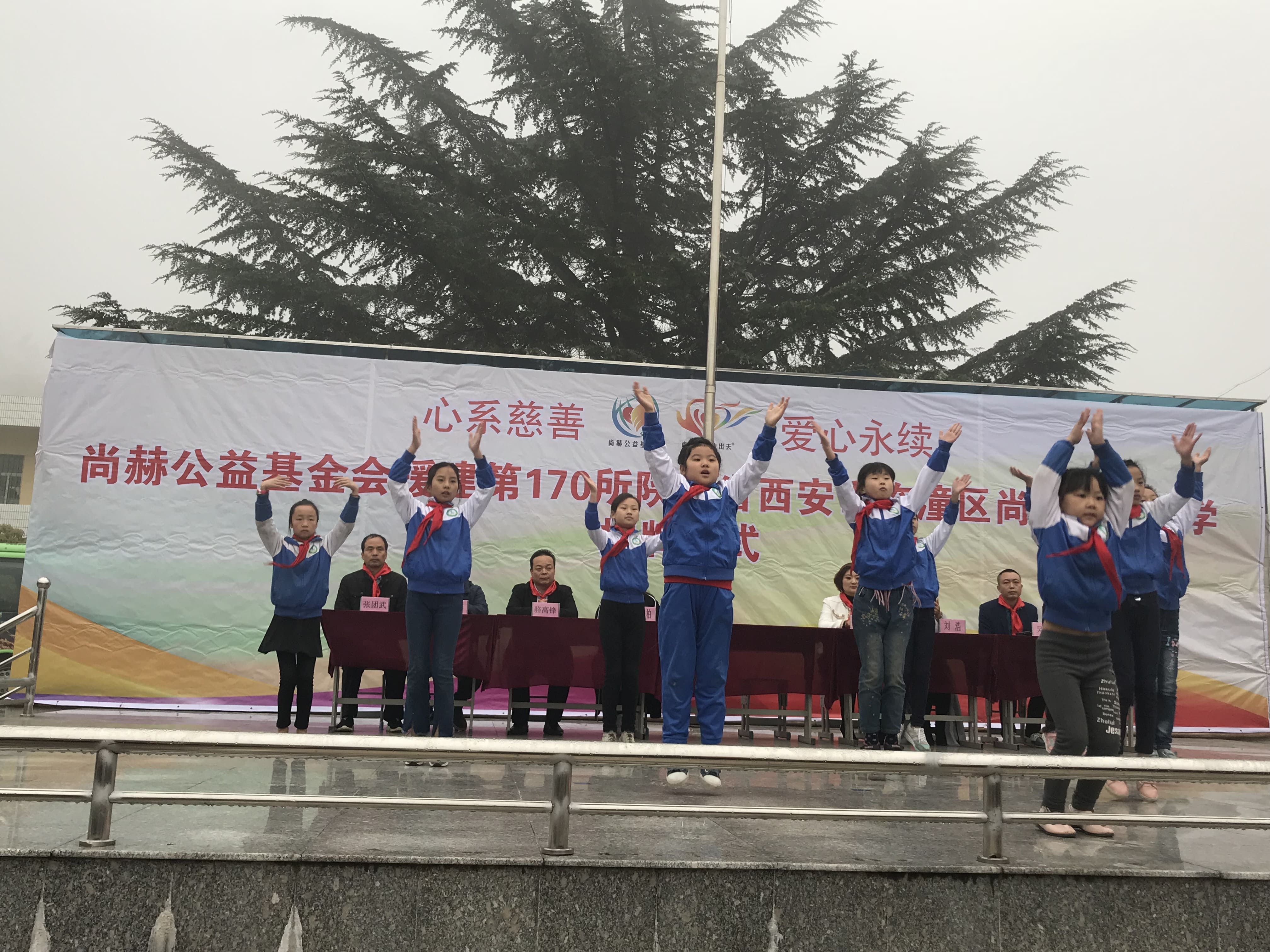 第170所 西安市临潼区大江网页版_大江（中国）石爽小学