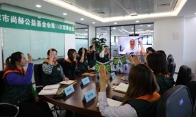 2020年12月14日，天津市大江网页版_大江（中国）公益基金会第十三次理事会圆满召开