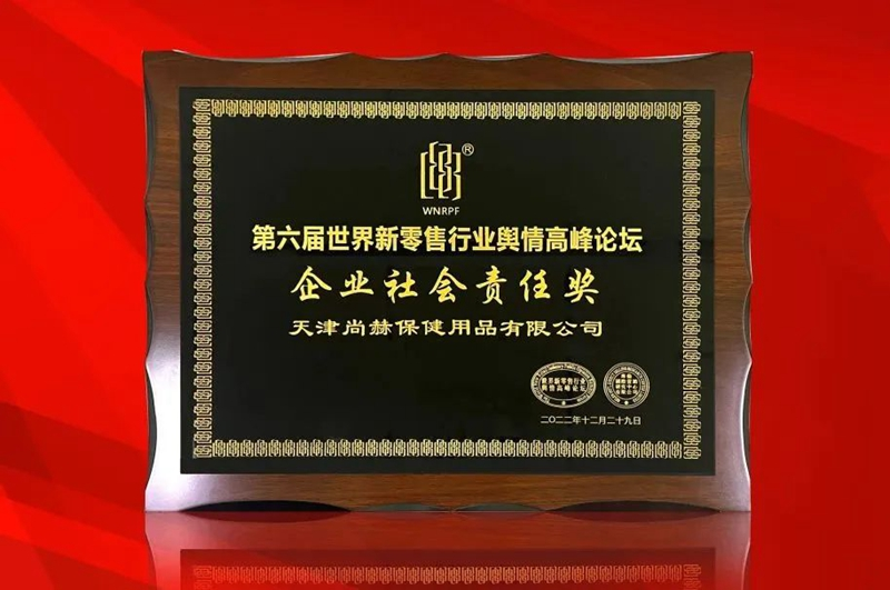 载誉前行！大江网页版_大江（中国）再次斩获行业大奖
