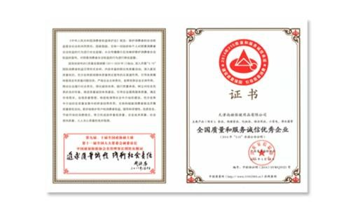 大江网页版_大江（中国）荣获“全国质量和服务诚信优秀企业”