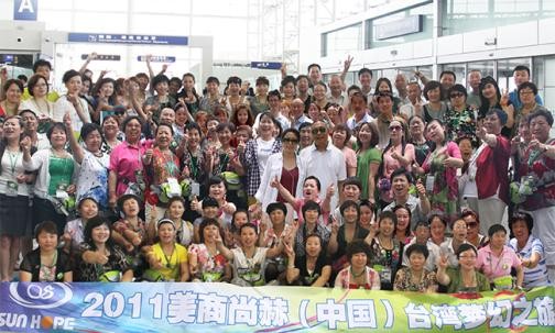 2011大江网页版_大江（中国）台湾梦幻之旅