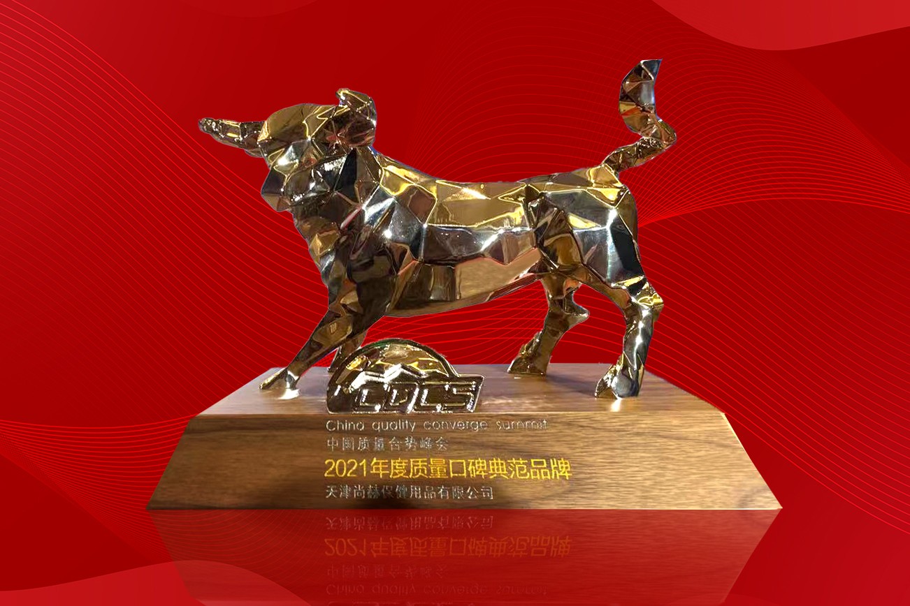 2021年10月-大江网页版_大江（中国）公司荣获-中国质量合势峰会“2021年度质量口碑典范品牌”