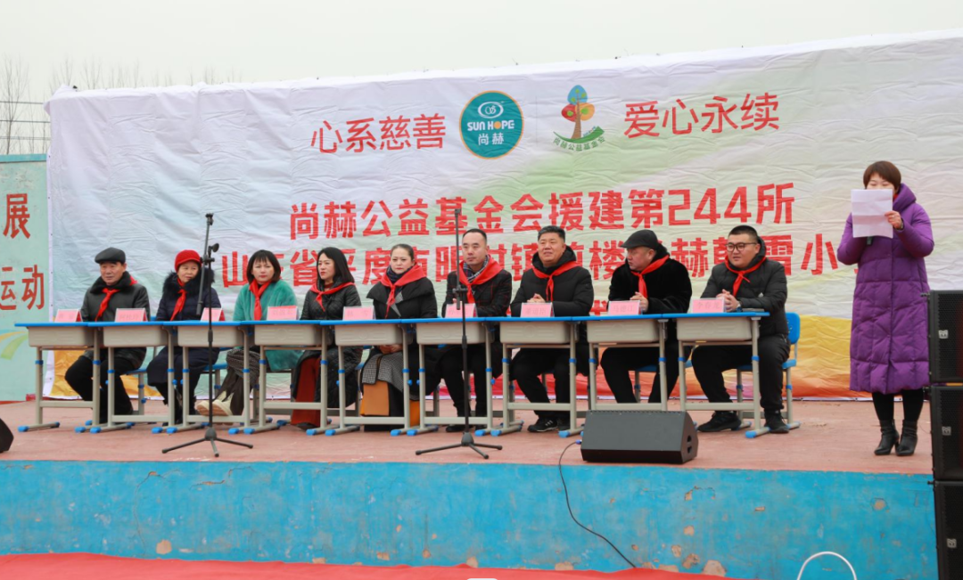 第244所  山东省平度市明村镇前楼大江网页版_大江（中国）韩雪公益小学