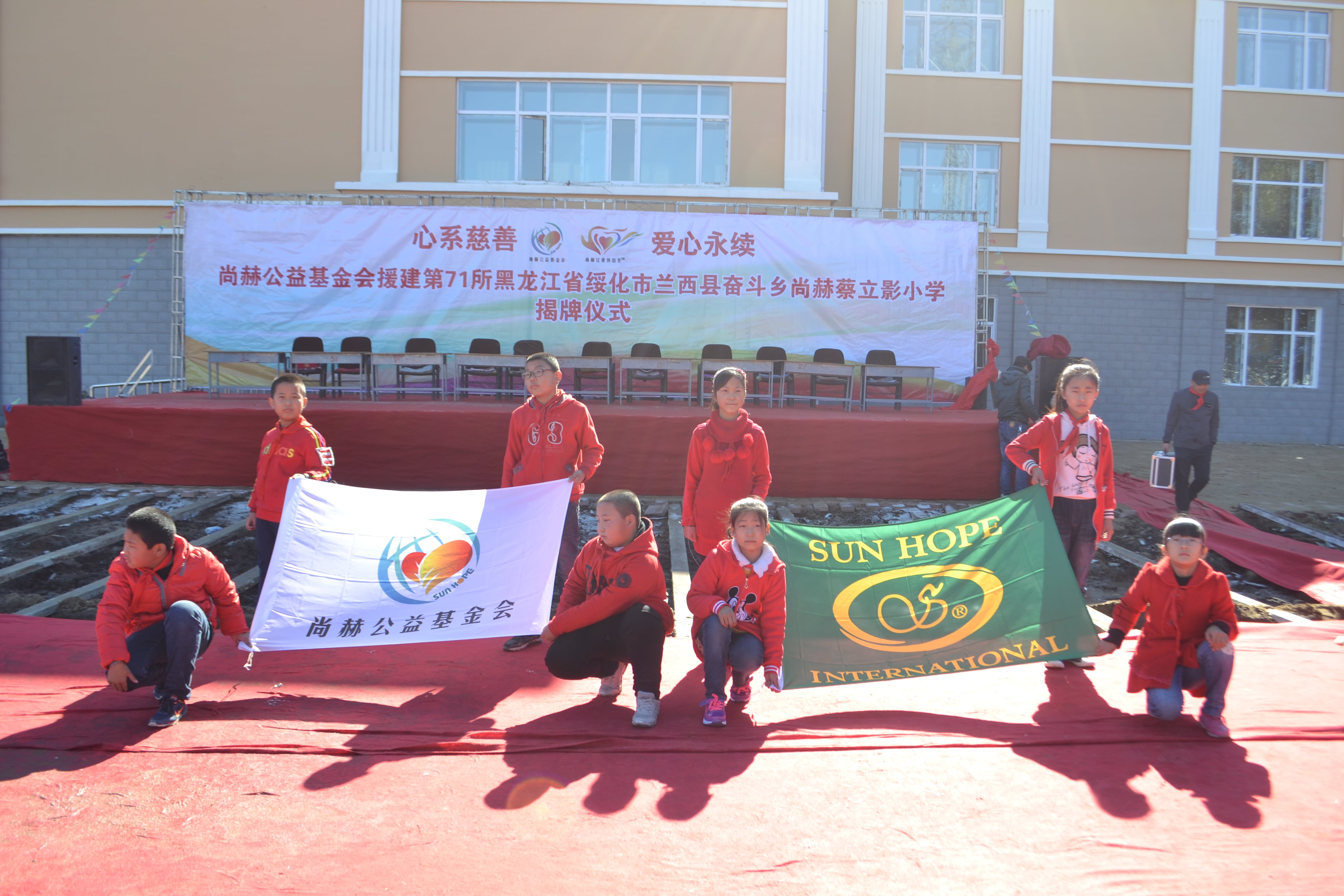 第71所 绥化市兰西县奋斗乡大江网页版_大江（中国）蔡立影小学