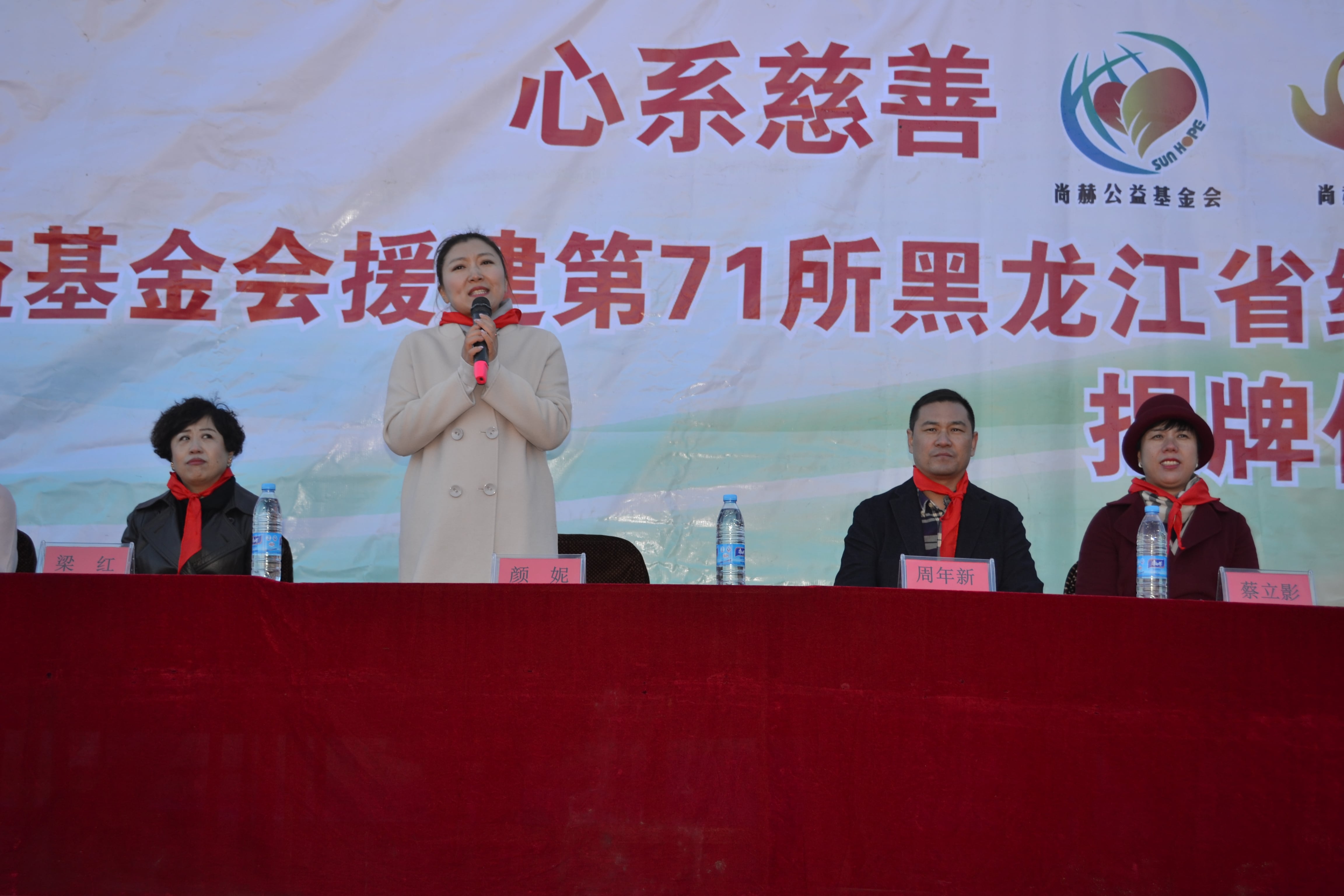 第71所 绥化市兰西县奋斗乡大江网页版_大江（中国）蔡立影小学