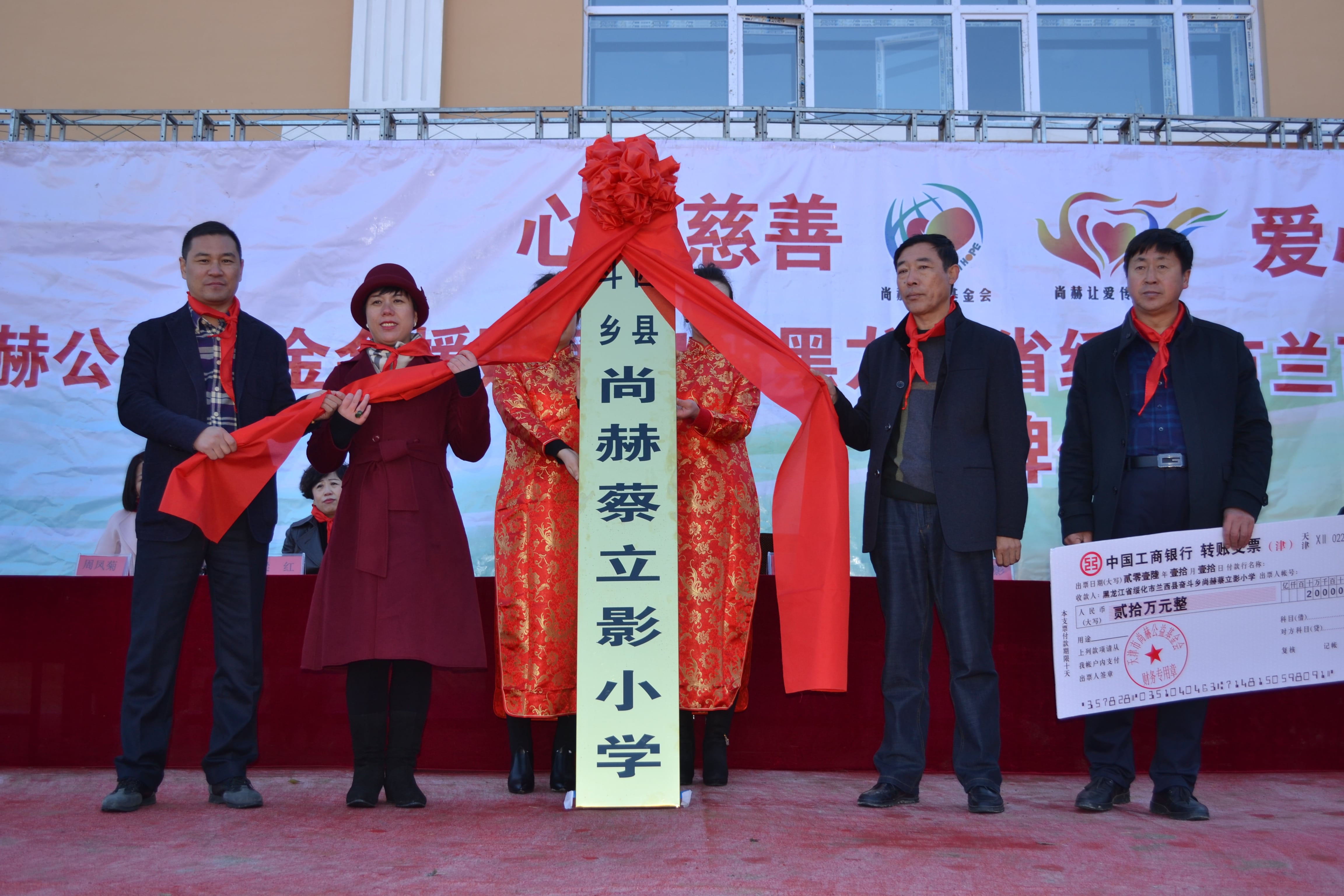 第71所 绥化市兰西县奋斗乡大江网页版_大江（中国）蔡立影小学