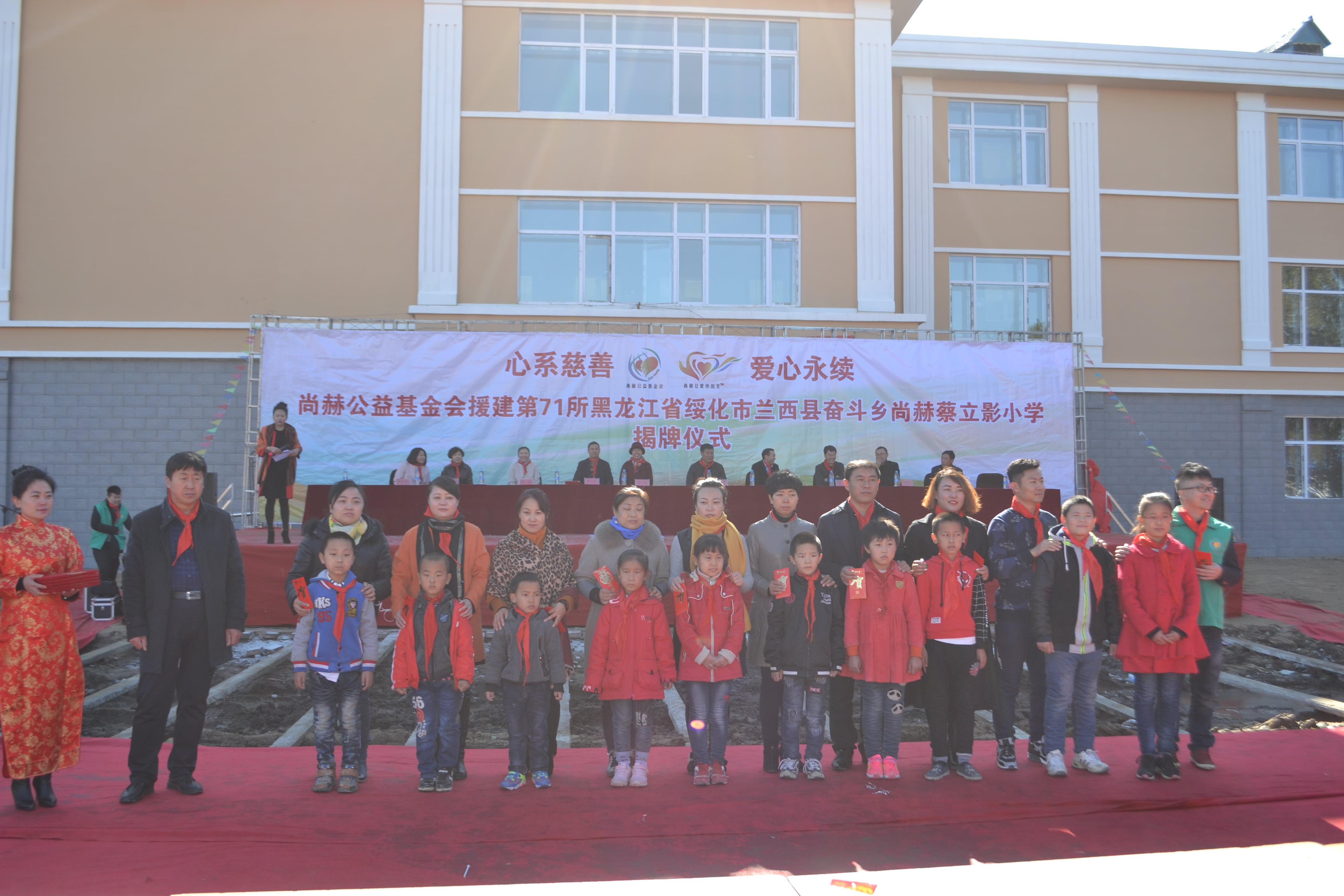第71所 绥化市兰西县奋斗乡大江网页版_大江（中国）蔡立影小学
