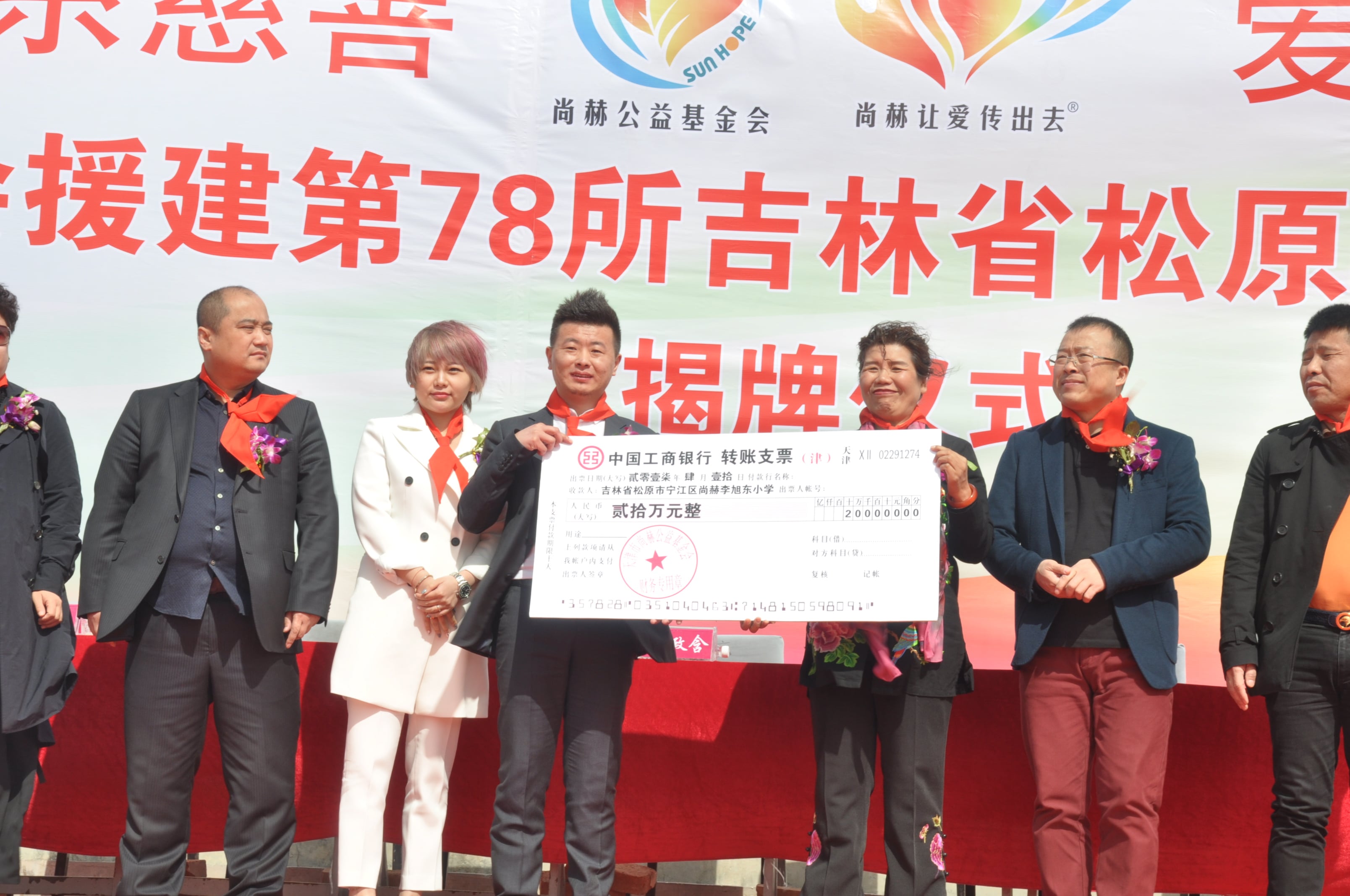第78所 松原市宁江区大江网页版_大江(中国)李旭东小学 第78所 松原市宁江区大江网页版_大江(中国)李旭东小学