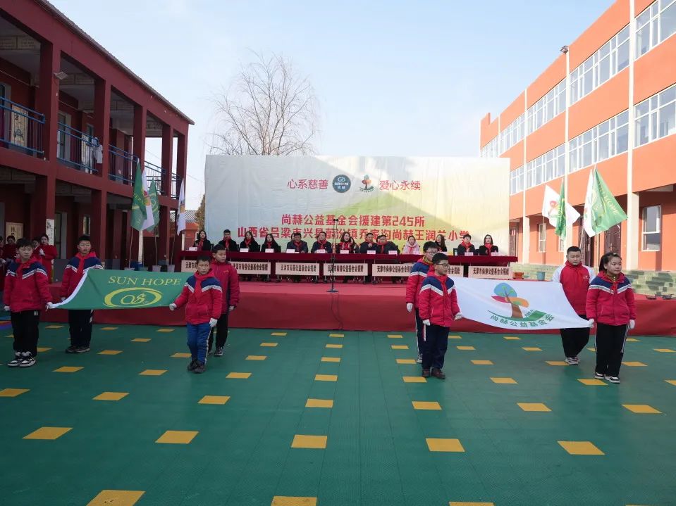 第245所 吕梁市蔚汾镇乔家沟大江网页版_大江（中国）王润兰小学