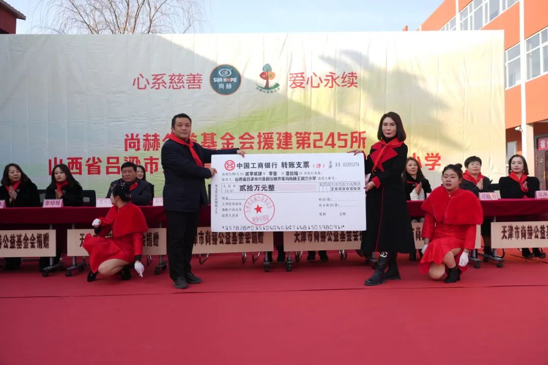 第245所 吕梁市蔚汾镇乔家沟大江网页版_大江（中国）王润兰小学