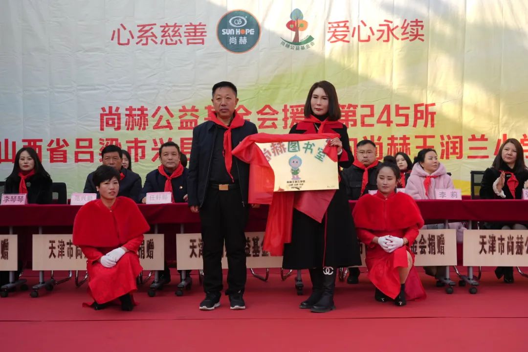 第245所 吕梁市蔚汾镇乔家沟大江网页版_大江（中国）王润兰小学
