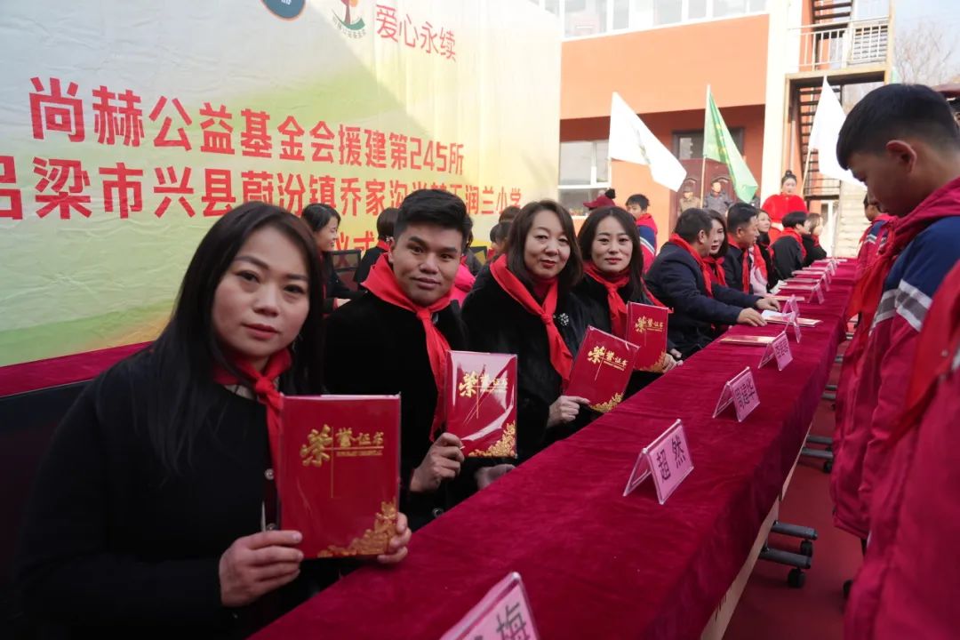 第245所 吕梁市蔚汾镇乔家沟大江网页版_大江（中国）王润兰小学