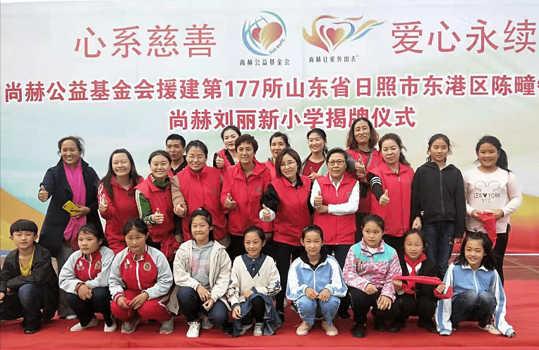 第177所 日照市东港区陈疃镇东辰大江网页版_大江（中国）刘丽新小学