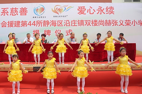 第44所 静海区沿庄镇双楼大江网页版_大江（中国）张义荣小学