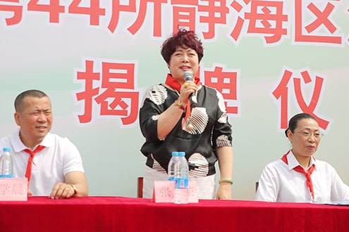第44所 静海区沿庄镇双楼大江网页版_大江（中国）张义荣小学