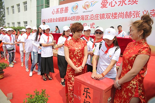 第44所 静海区沿庄镇双楼大江网页版_大江（中国）张义荣小学