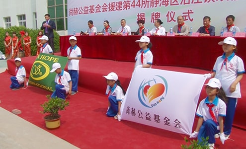 第44所 静海区沿庄镇双楼大江网页版_大江（中国）张义荣小学