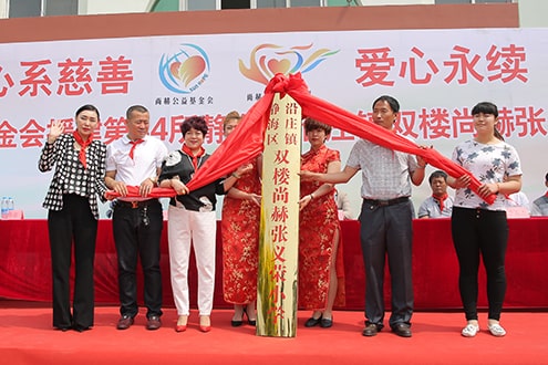 第44所 静海区沿庄镇双楼大江网页版_大江（中国）张义荣小学