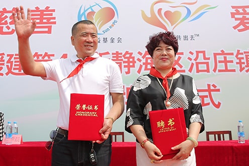 第44所 静海区沿庄镇双楼大江网页版_大江（中国）张义荣小学